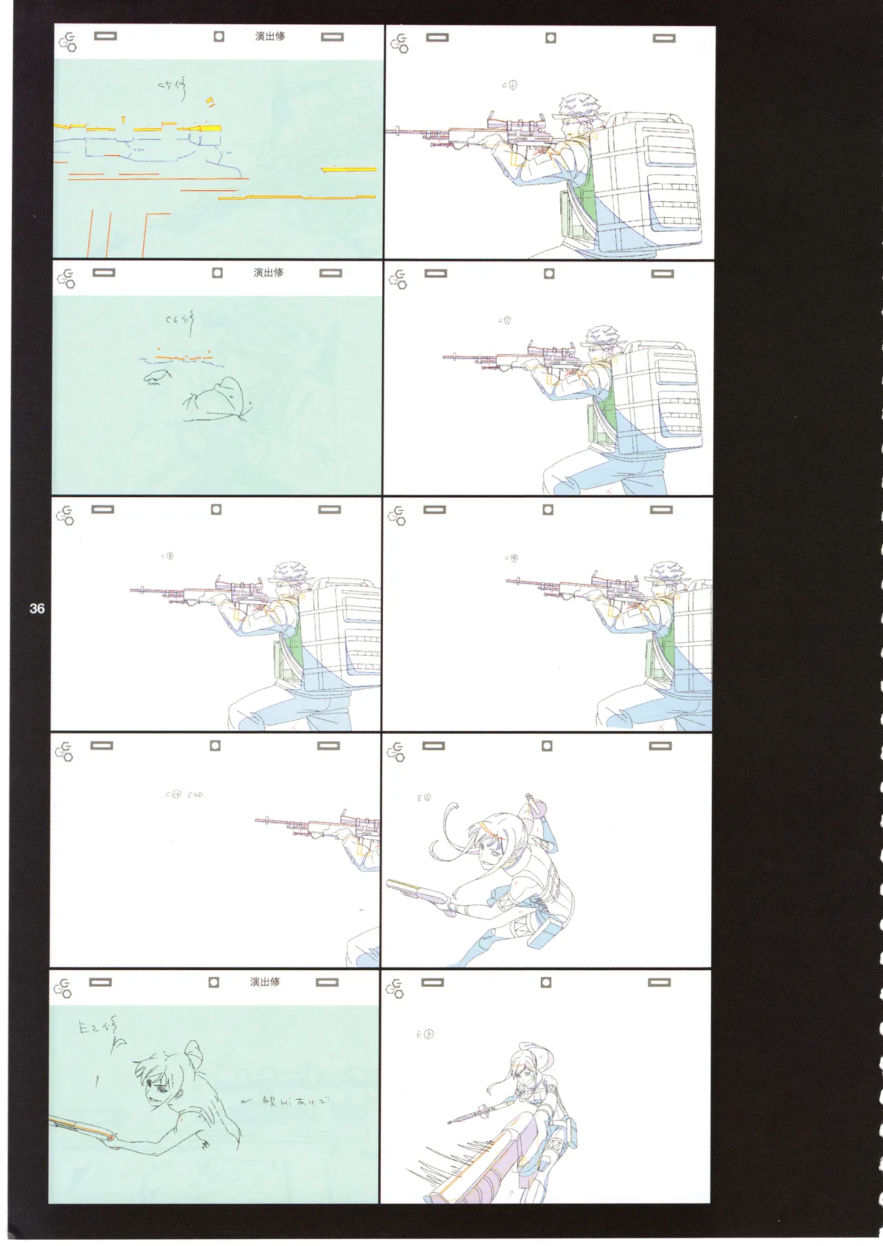 GGO ⅡのOPコンテと演出メモ+原画 - page40