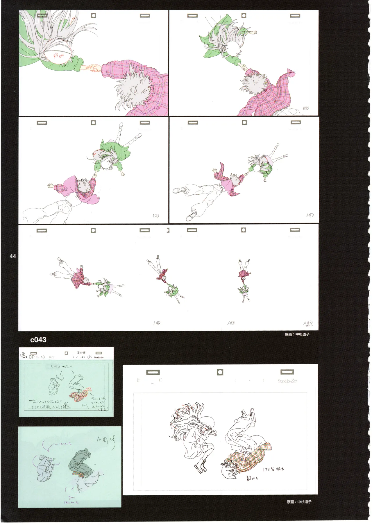 GGO ⅡのOPコンテと演出メモ+原画 - page48