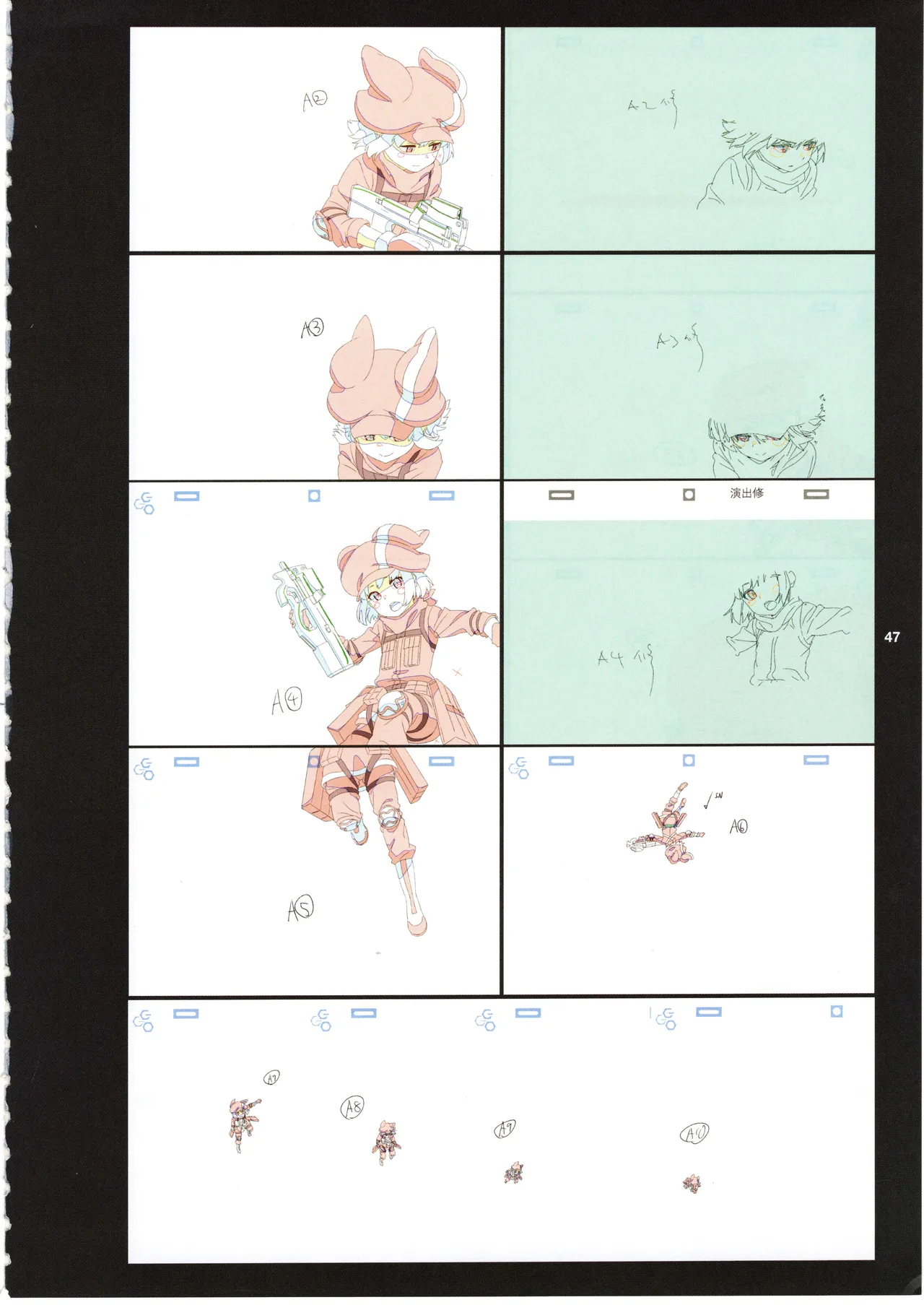 GGO ⅡのOPコンテと演出メモ+原画 - page51