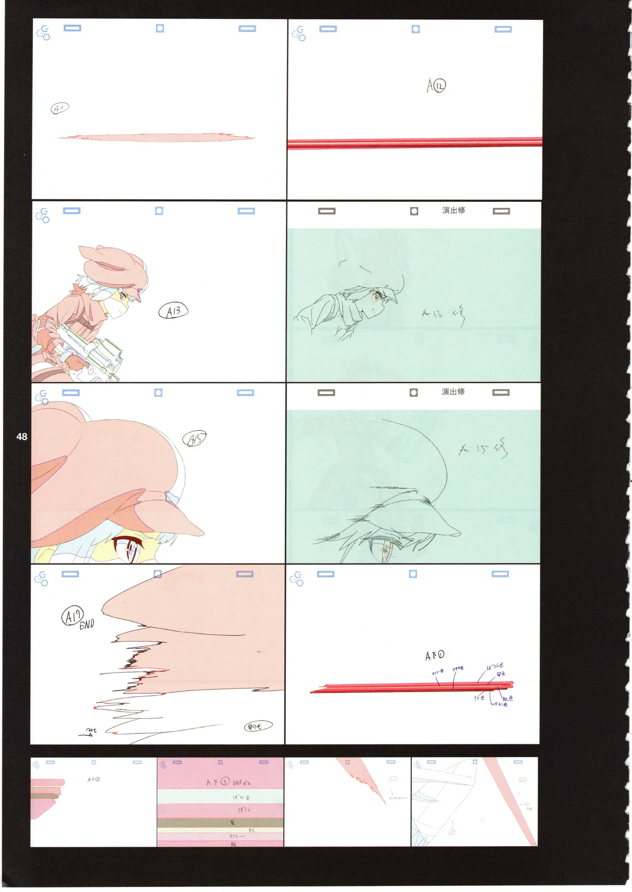 GGO ⅡのOPコンテと演出メモ+原画 - page52