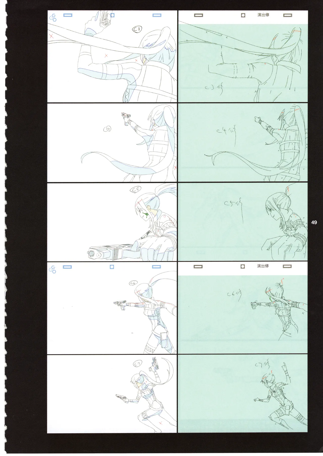 GGO ⅡのOPコンテと演出メモ+原画 - page53