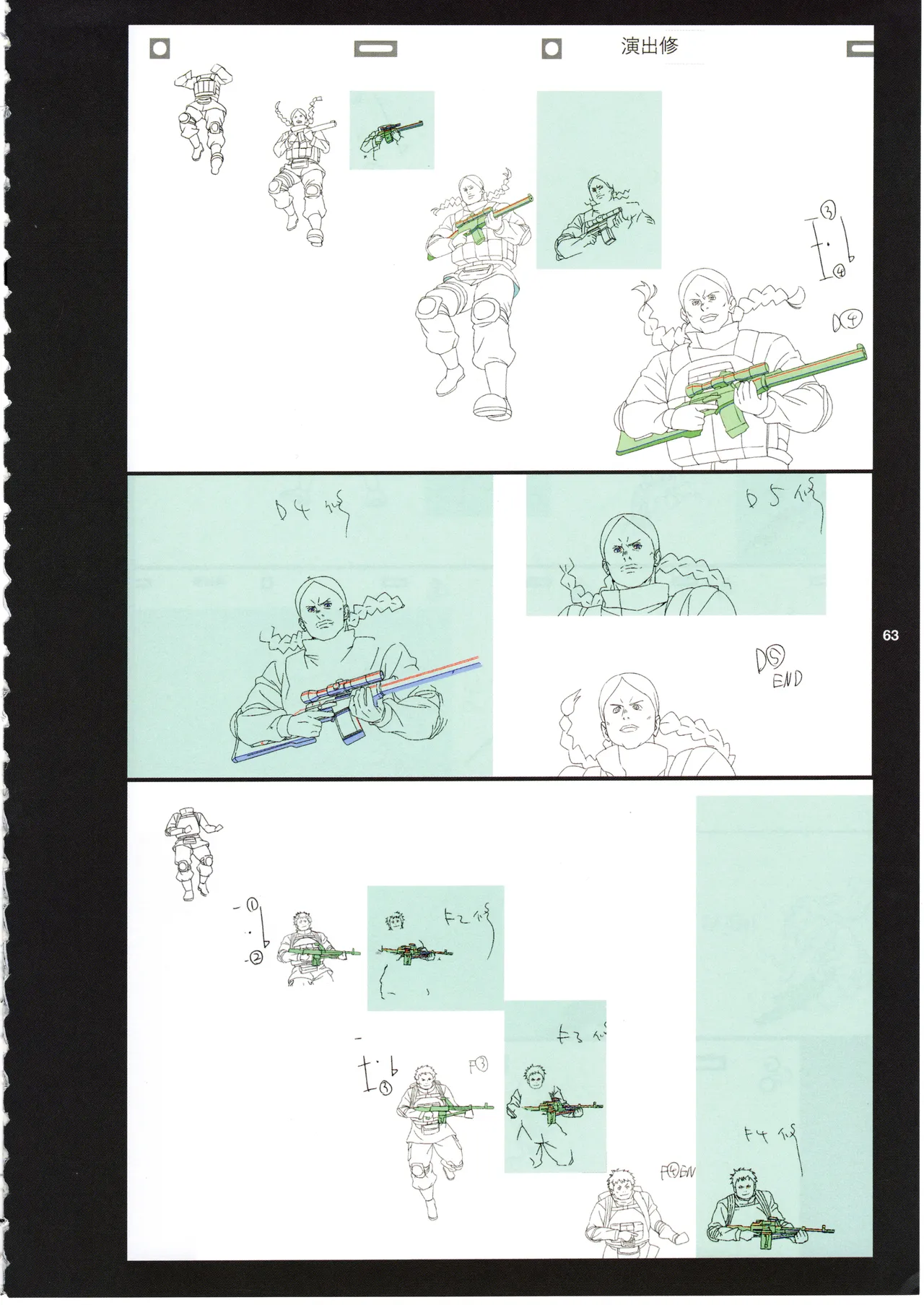 GGO ⅡのOPコンテと演出メモ+原画 - page66