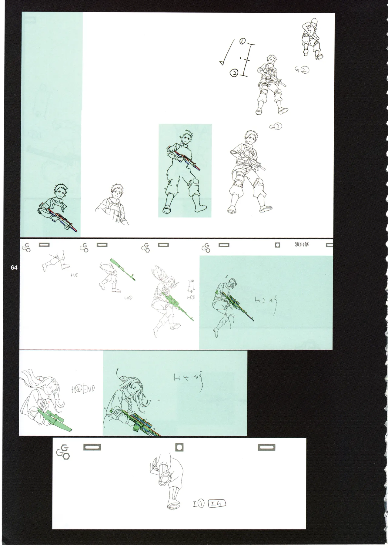 GGO ⅡのOPコンテと演出メモ+原画 - page67