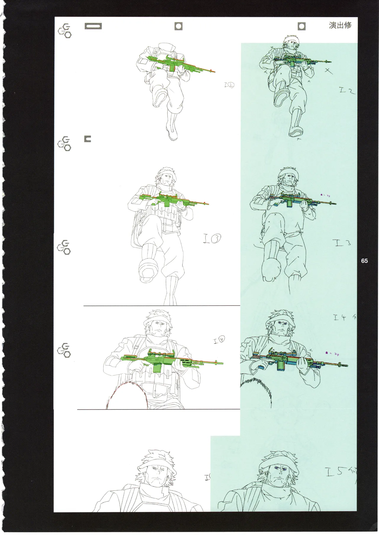 GGO ⅡのOPコンテと演出メモ+原画 - page68