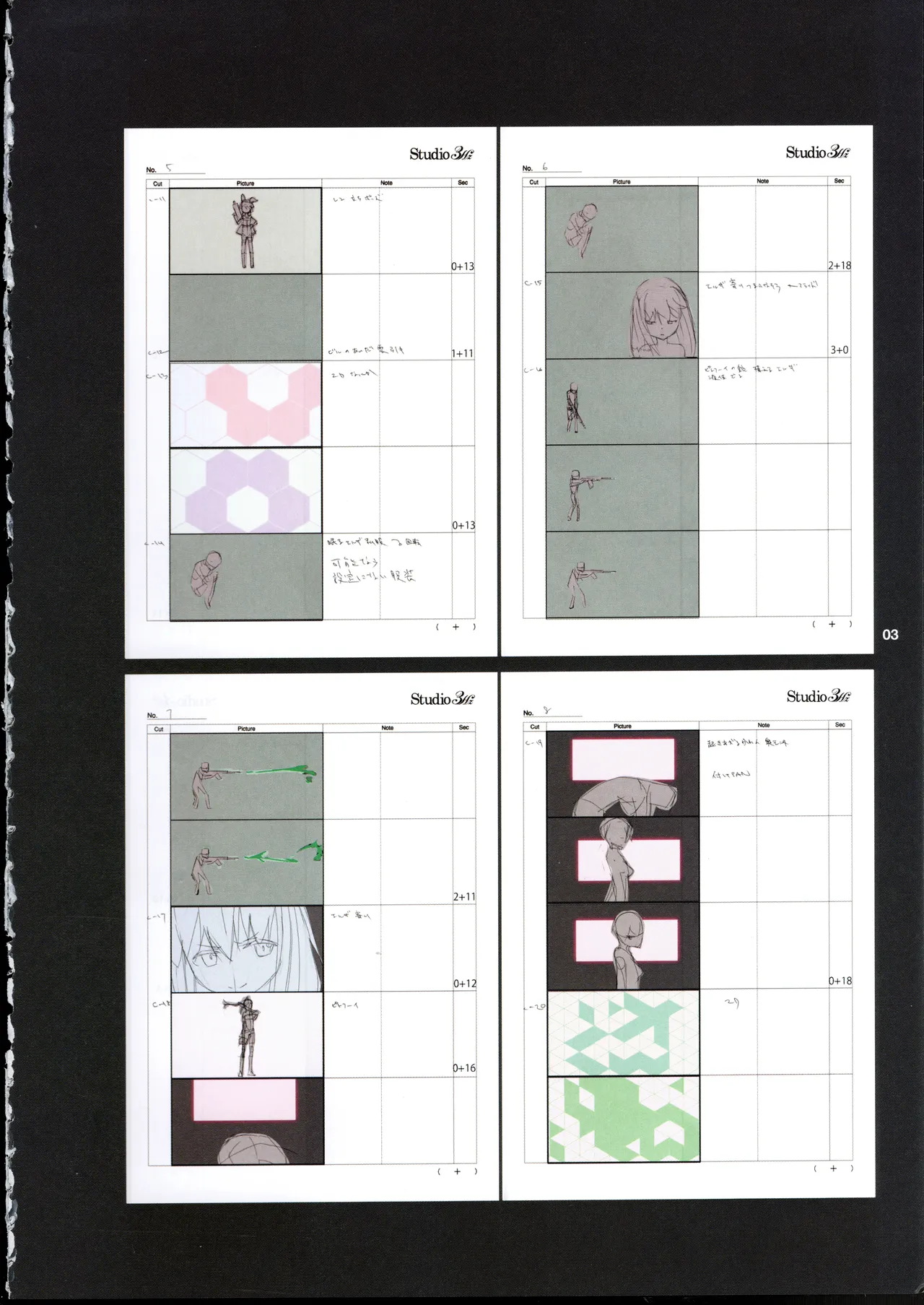 GGO ⅡのOPコンテと演出メモ+原画 - page7