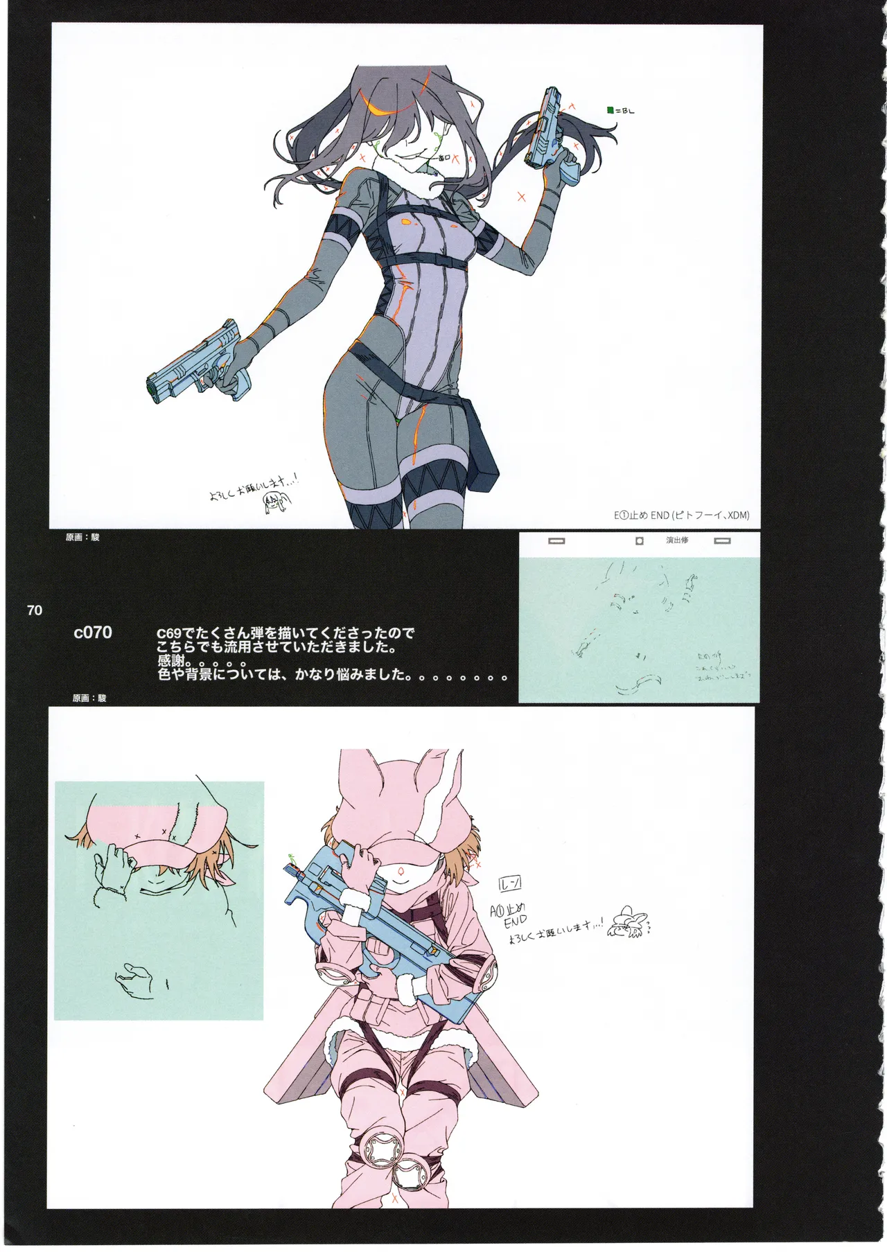 GGO ⅡのOPコンテと演出メモ+原画 - page72