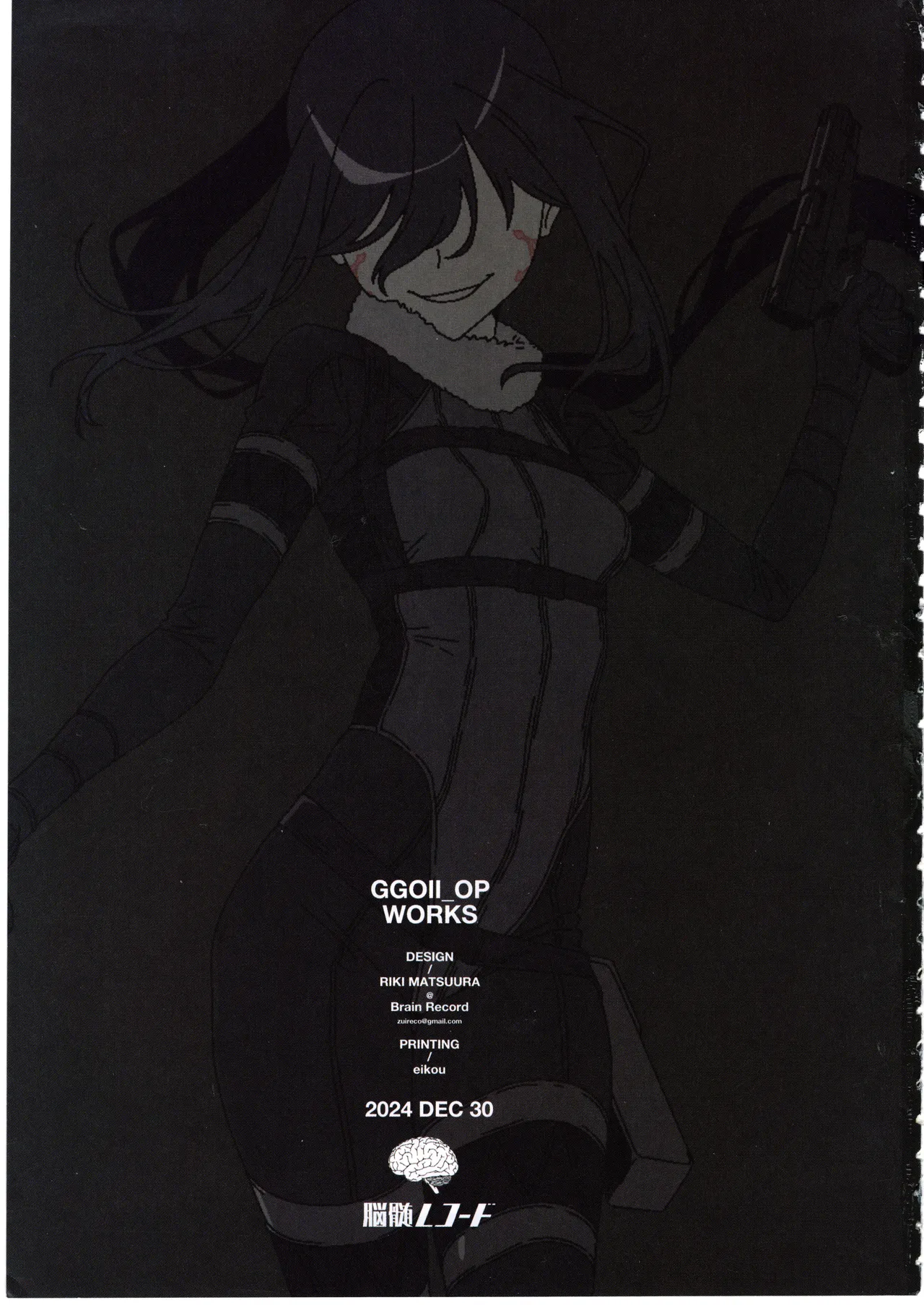 GGO ⅡのOPコンテと演出メモ+原画 - page76