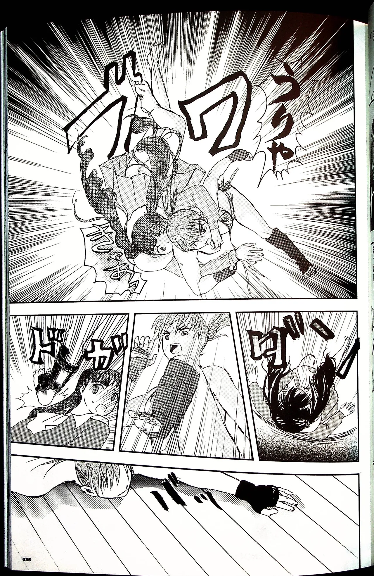 コミックファイ -Catfight Sexy Magazine -Vol 1 - page34