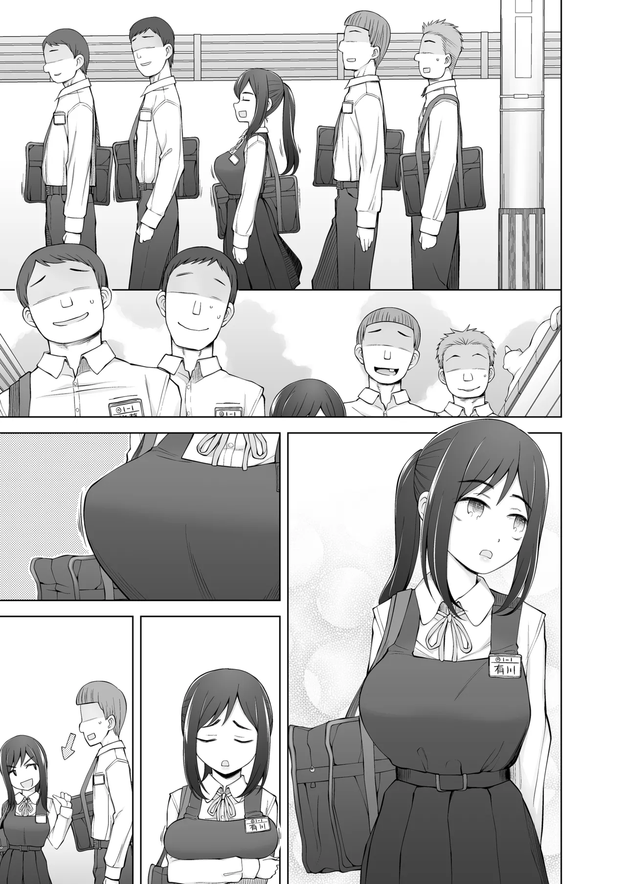 僕達は友達だった 昔から大好きだったあの子が他の男に奪われる前に、僕達のモノにすることを決めた - page60