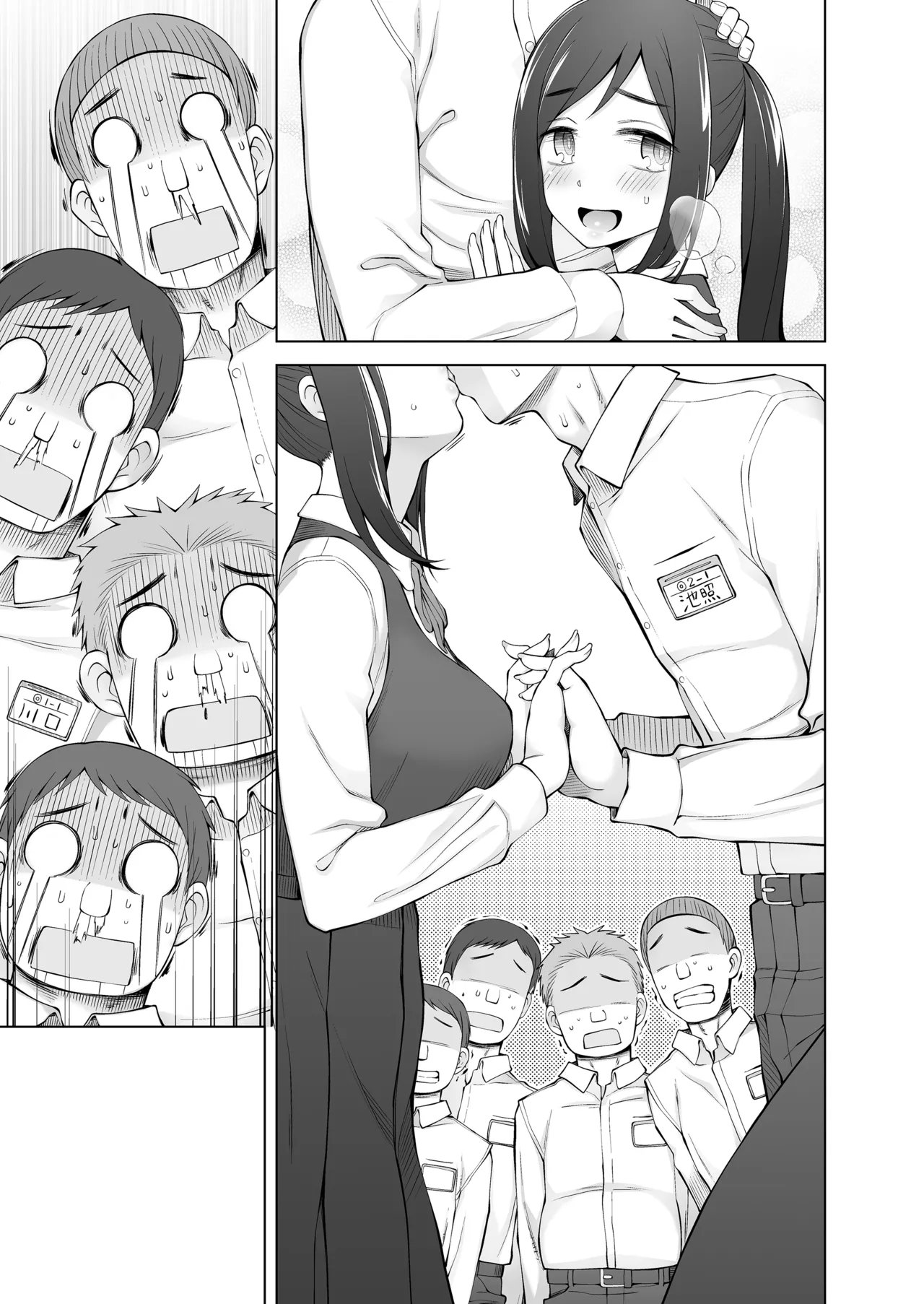 僕達は友達だった 昔から大好きだったあの子が他の男に奪われる前に、僕達のモノにすることを決めた - page64