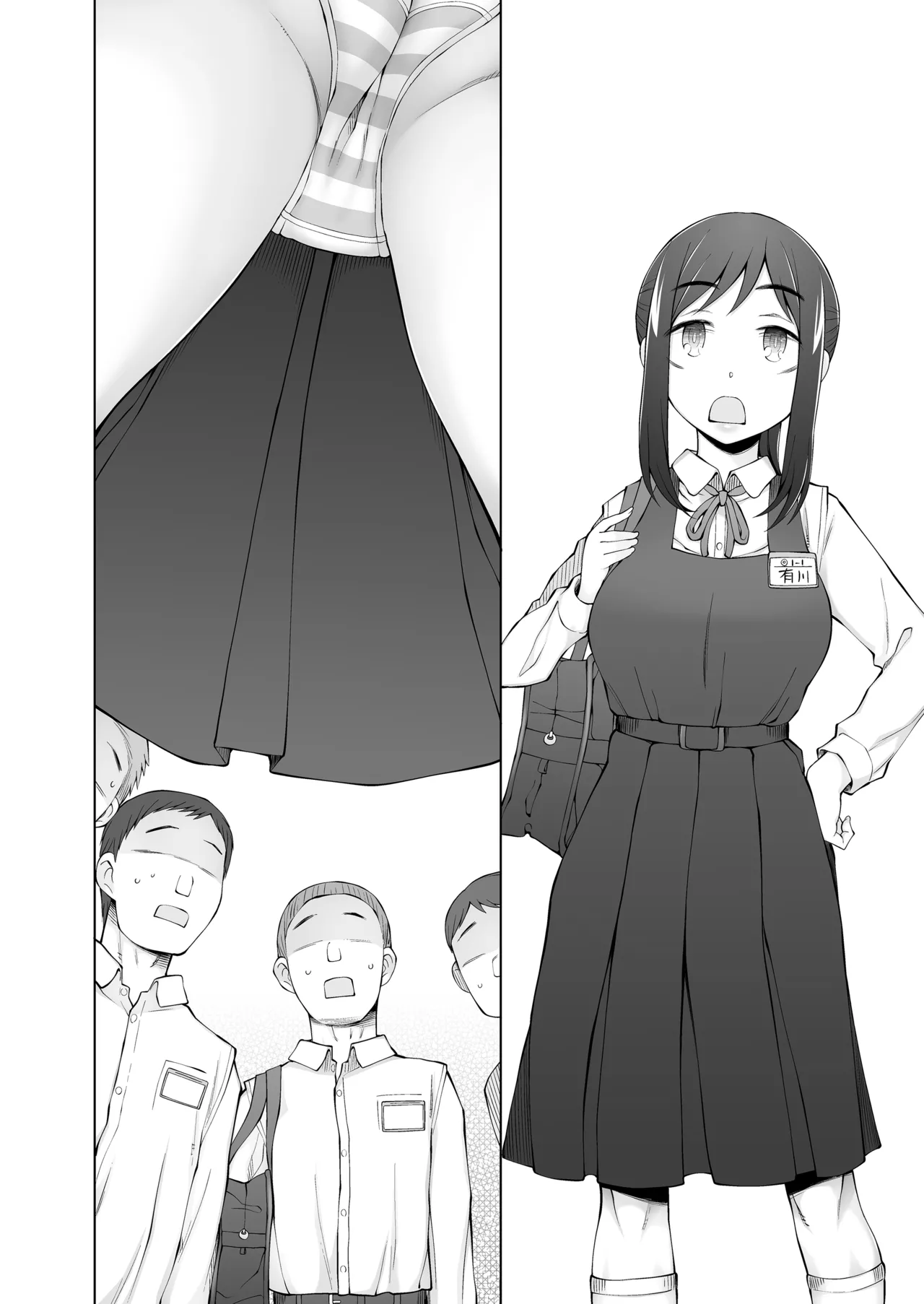 僕達は友達だった 昔から大好きだったあの子が他の男に奪われる前に、僕達のモノにすることを決めた - page65