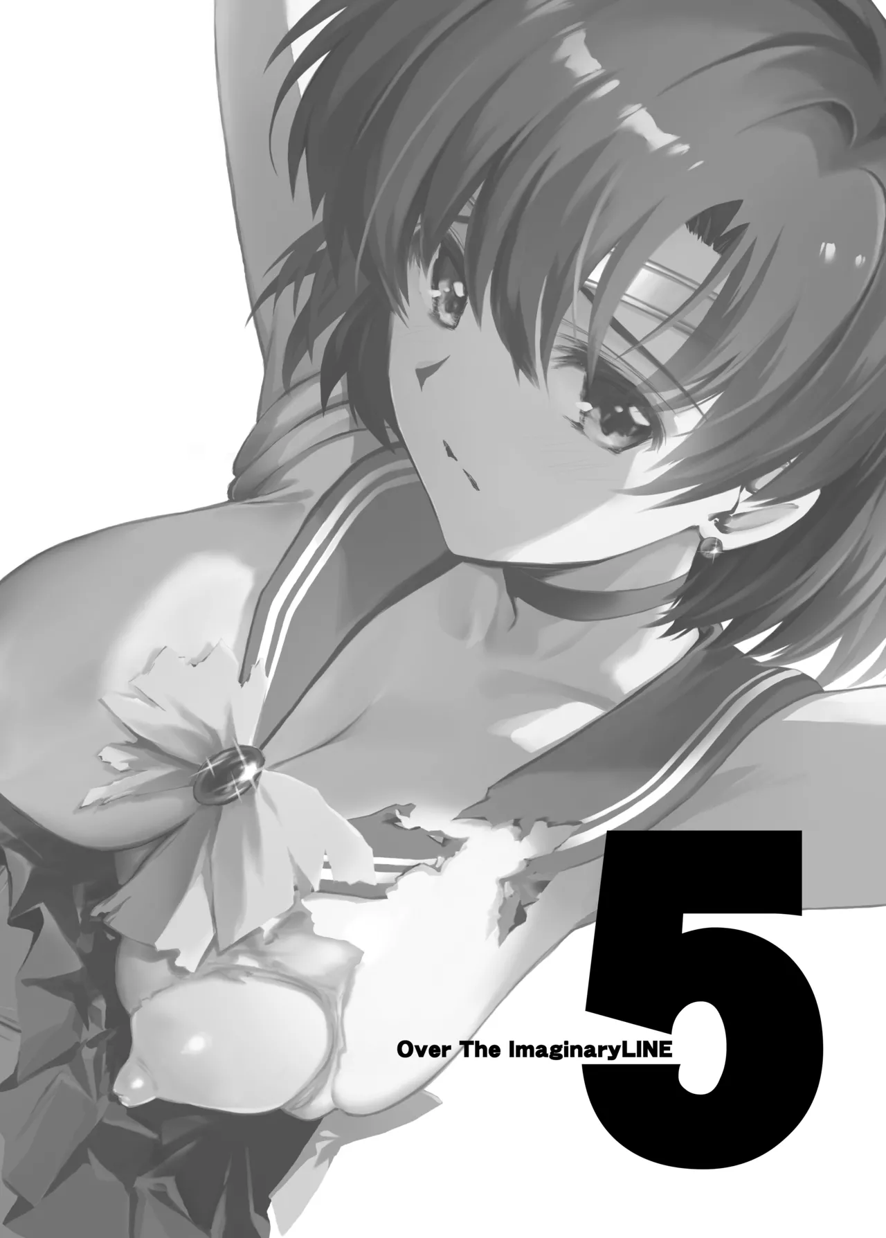 その星は汚されて 5 - page21