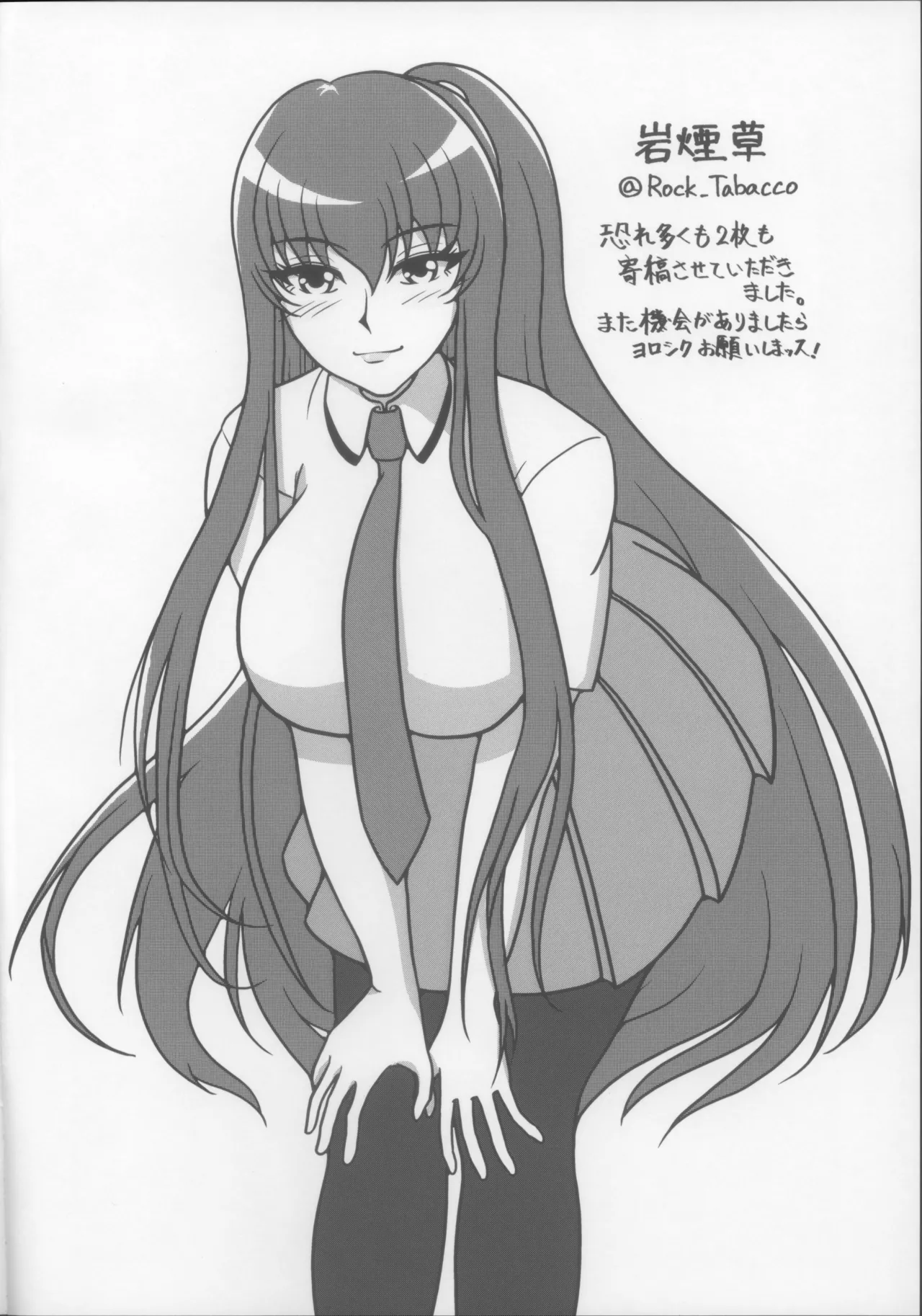 凛子と百回絶頂しないと出られない部屋 - page28