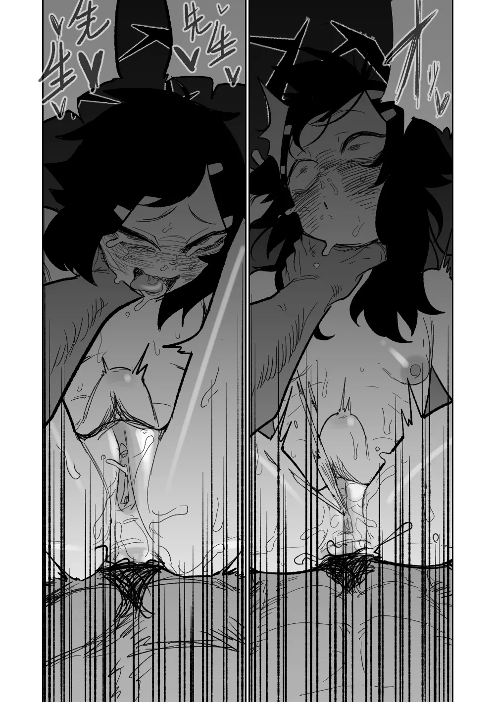 ハルカは役立てる - page13