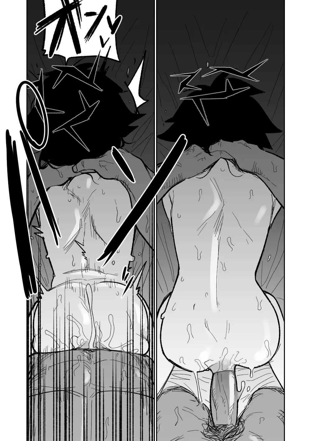 ハルカは役立てる - page9