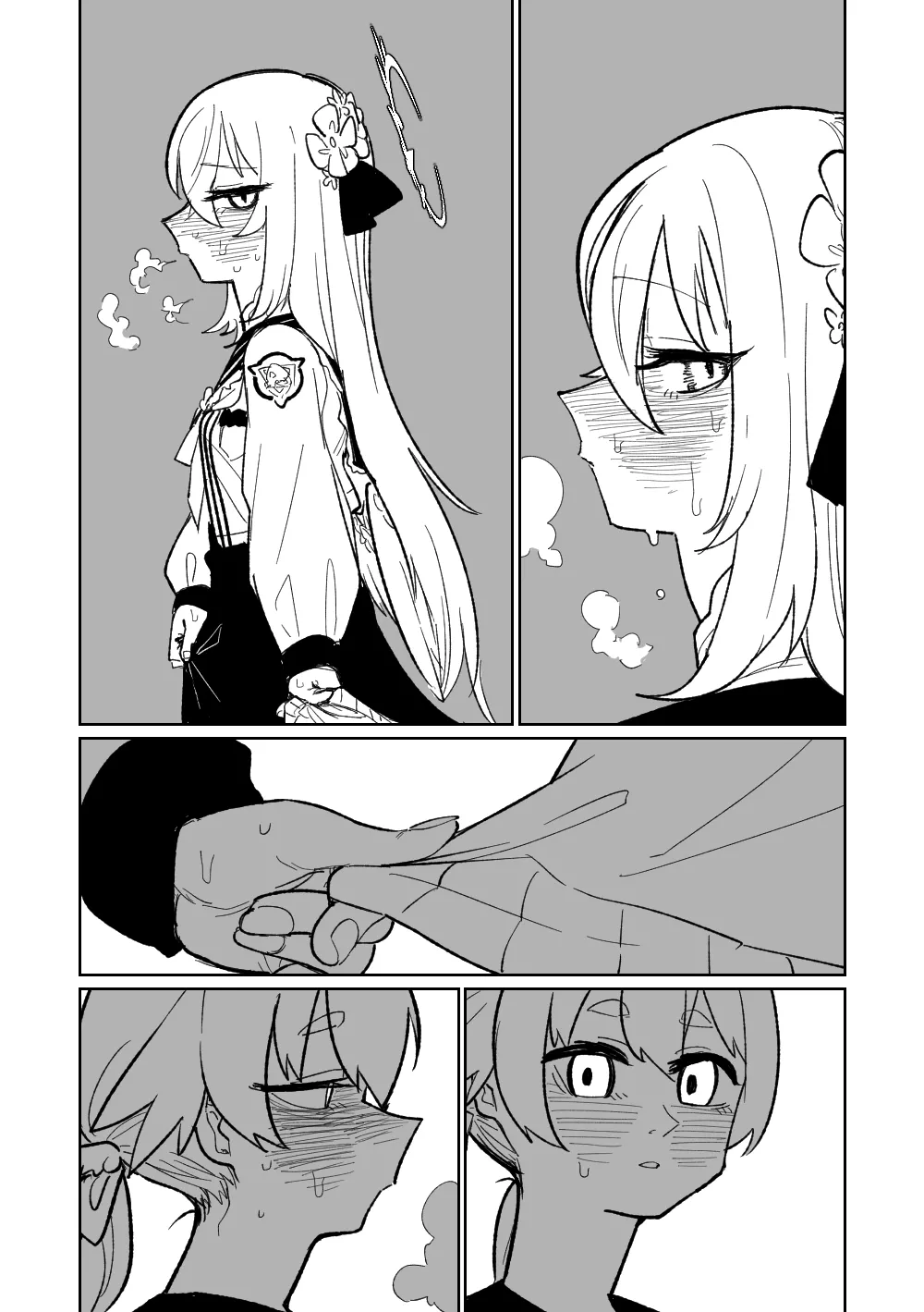邪悪なぺろちゅーに沈む - page6