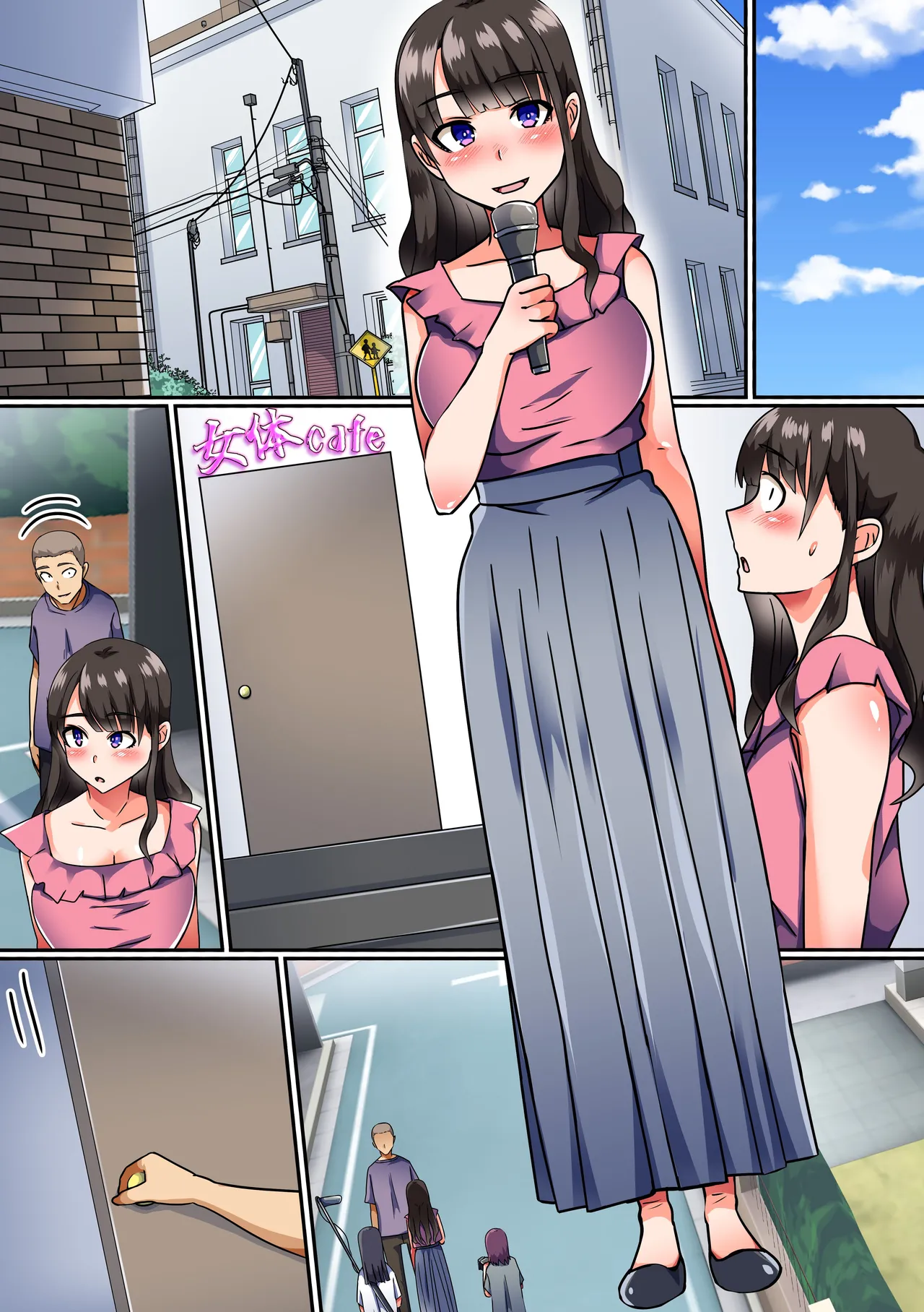 時間体停止カフェ〜動けなくなったオナホ同然の巨乳処女たちをコキ捨てまくれる女体カフェへようこそ！〜 - page28