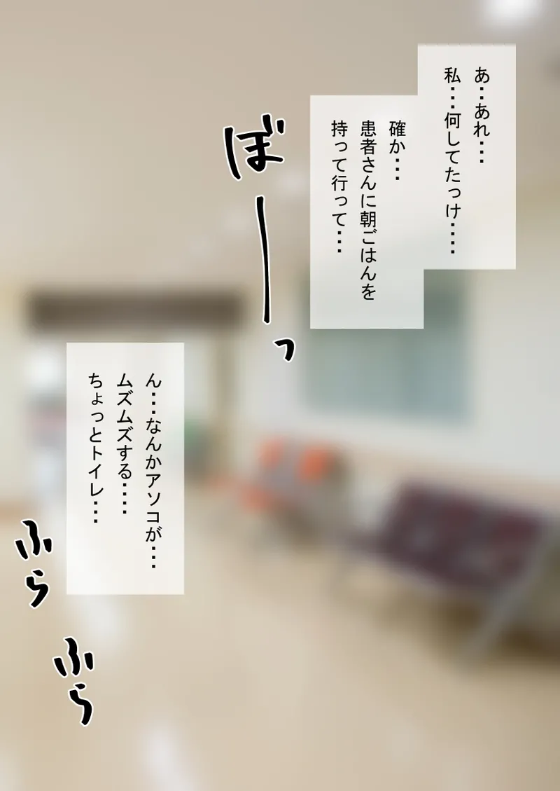 人形化光線銃 抱き枕収集・愛玩編 - page119