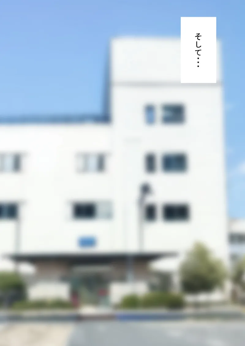 人形化光線銃 抱き枕収集・愛玩編 - page148
