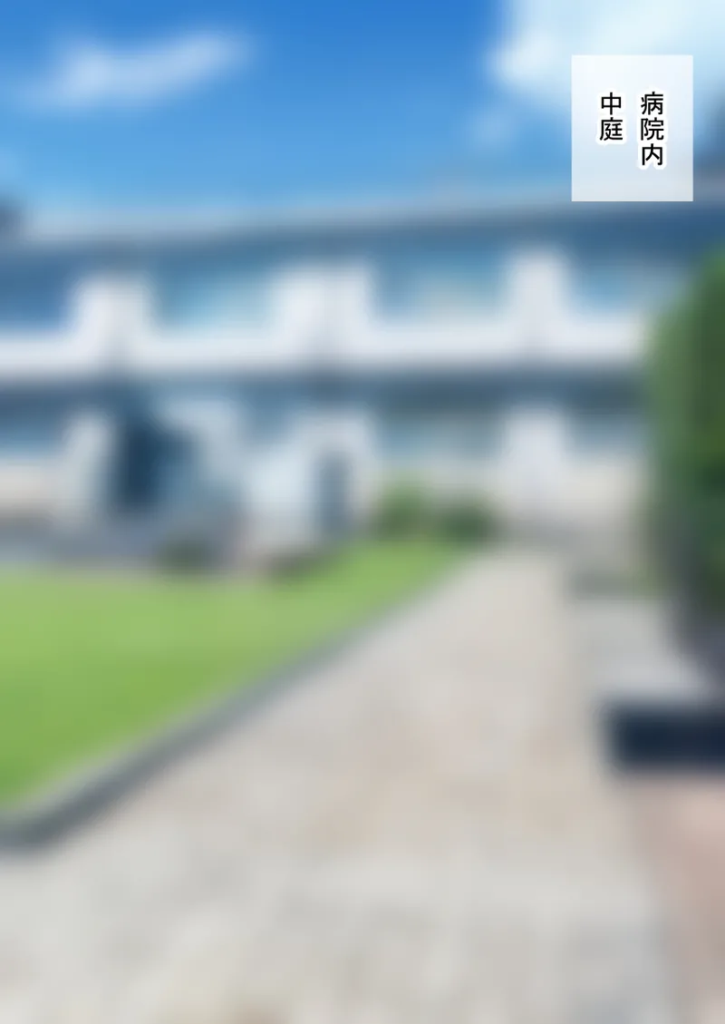 人形化光線銃 抱き枕収集・愛玩編 - page73