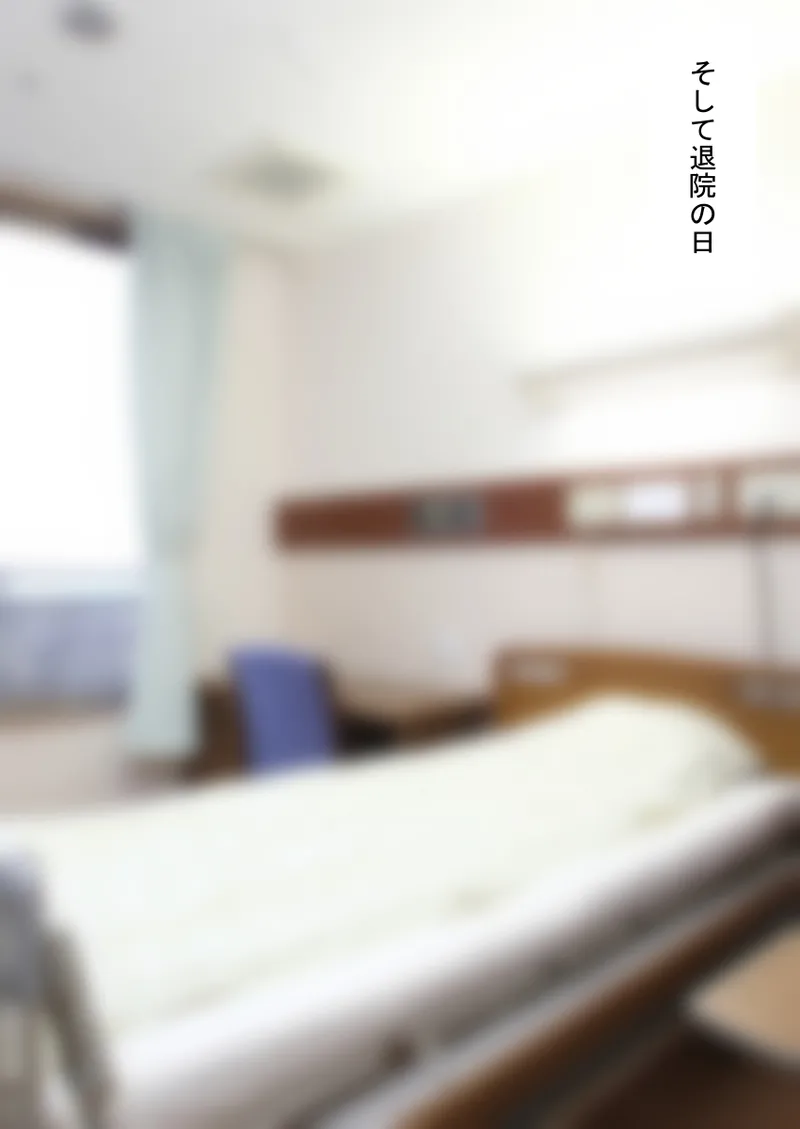 人形化光線銃 抱き枕収集・愛玩編 - page89