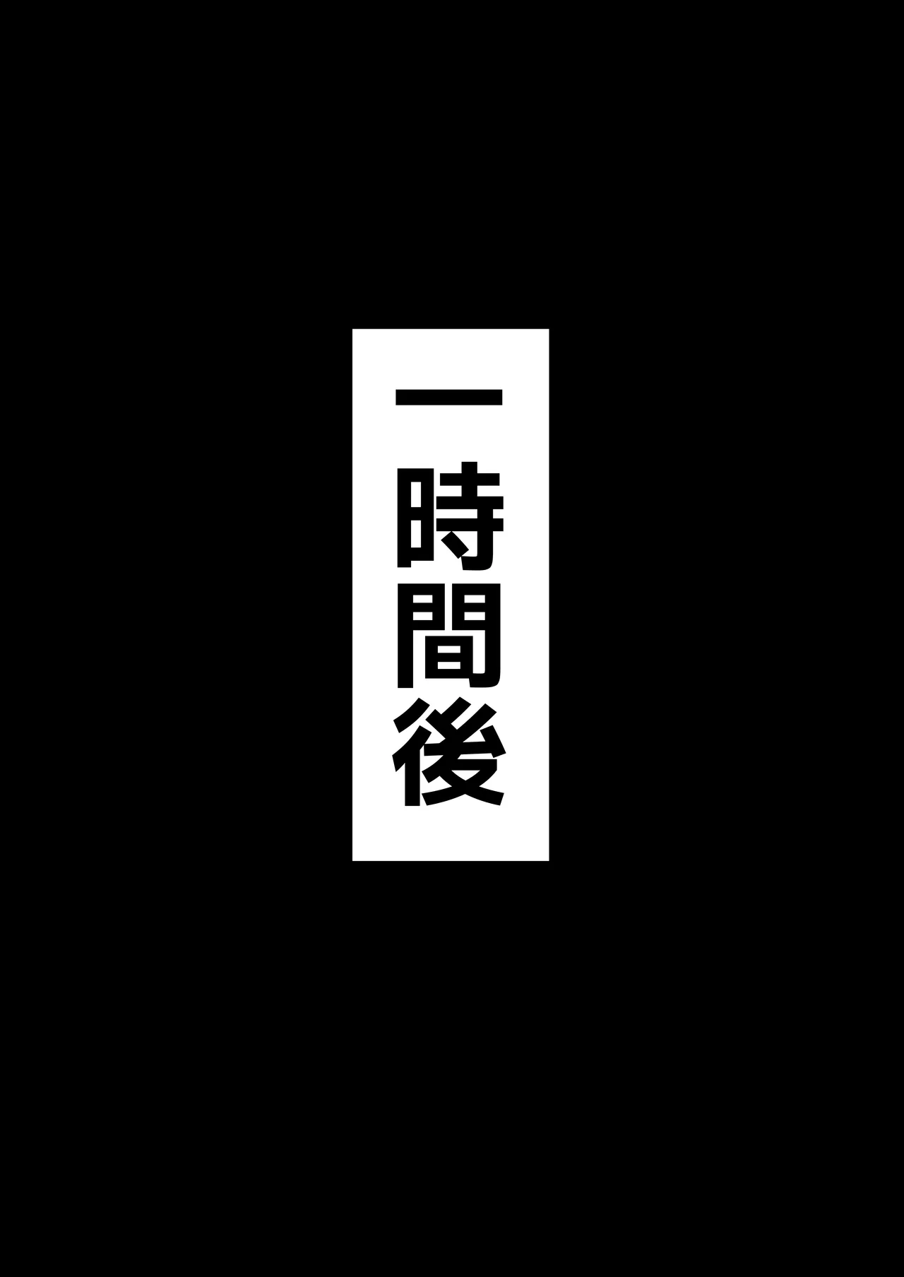 寝取らせ甘々オナサポカルデア fromスカサハ&ブーディカ〜前編〜 - page16