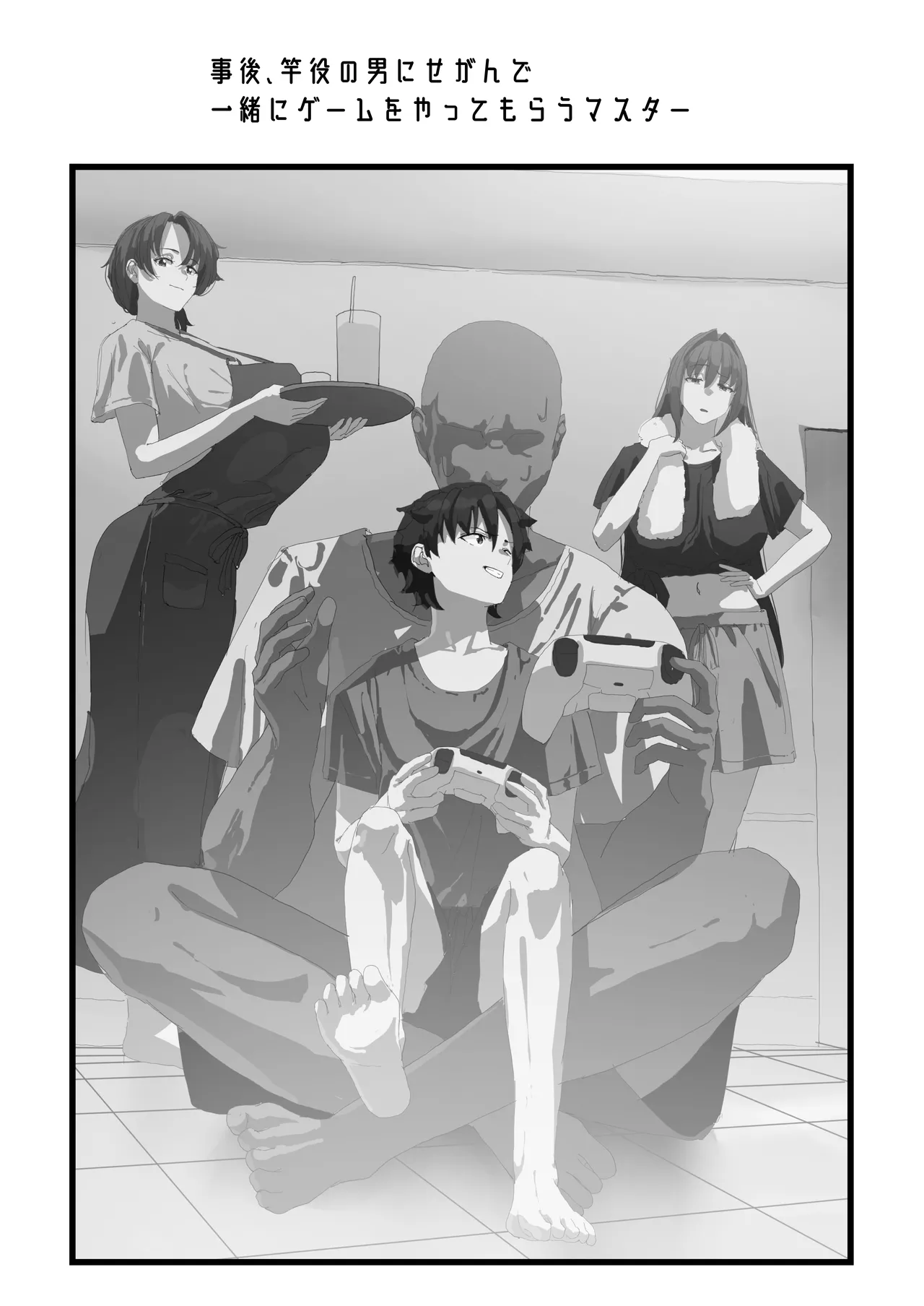 寝取らせ甘々オナサポカルデア fromスカサハ&ブーディカ〜前編〜 - page29