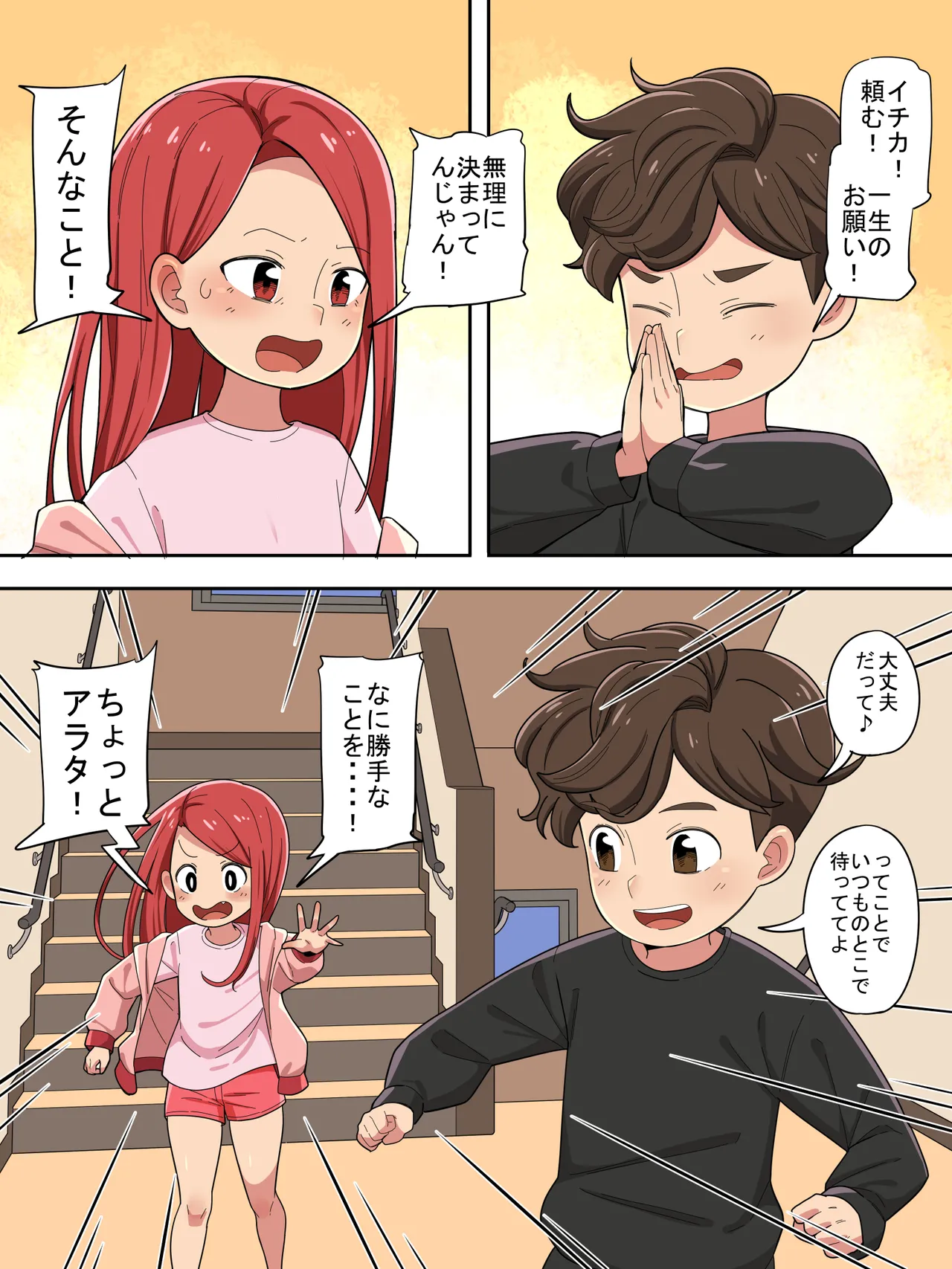 こどもの日2025