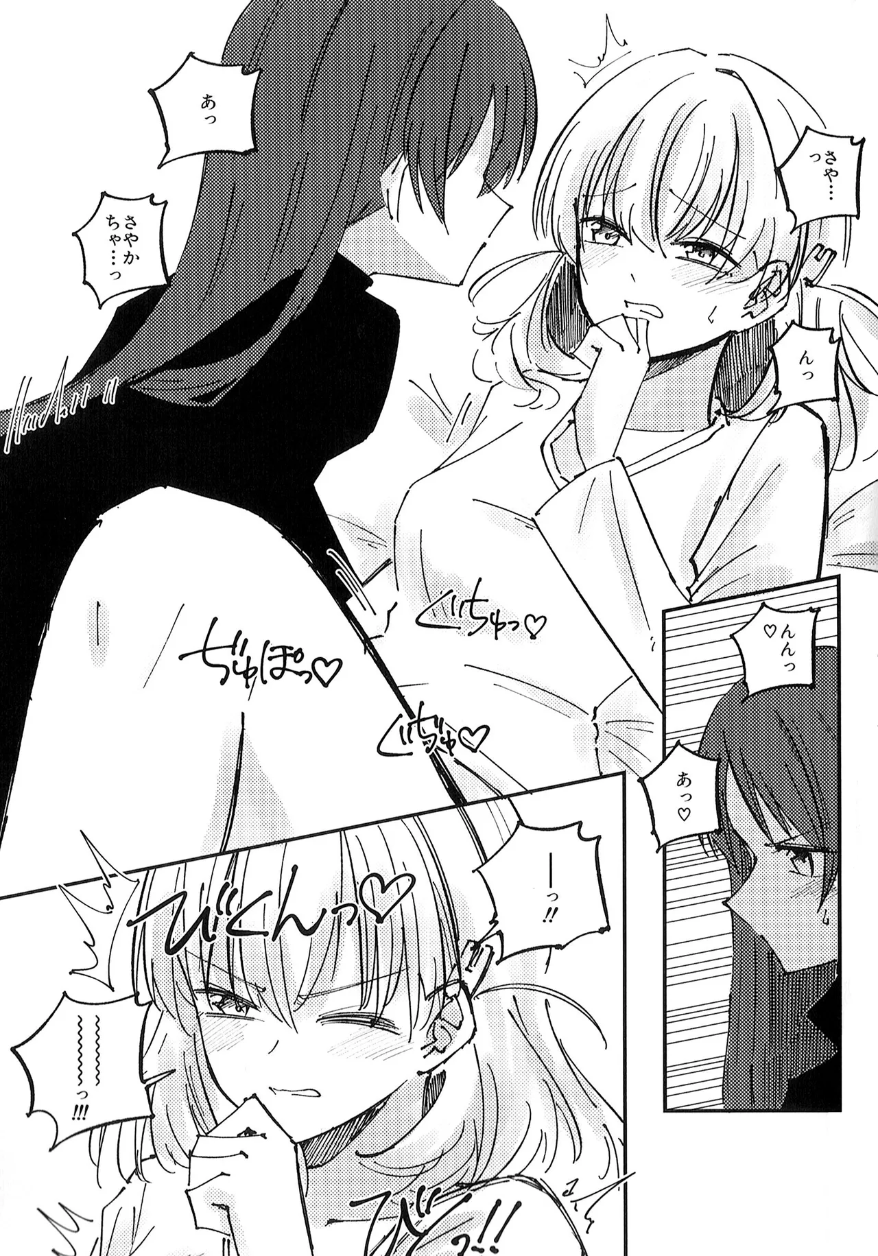 校則第51章第319条 部活動において複数名の生徒がその代表を務める場合、以下に定める手続きを必ず行うこと - page11