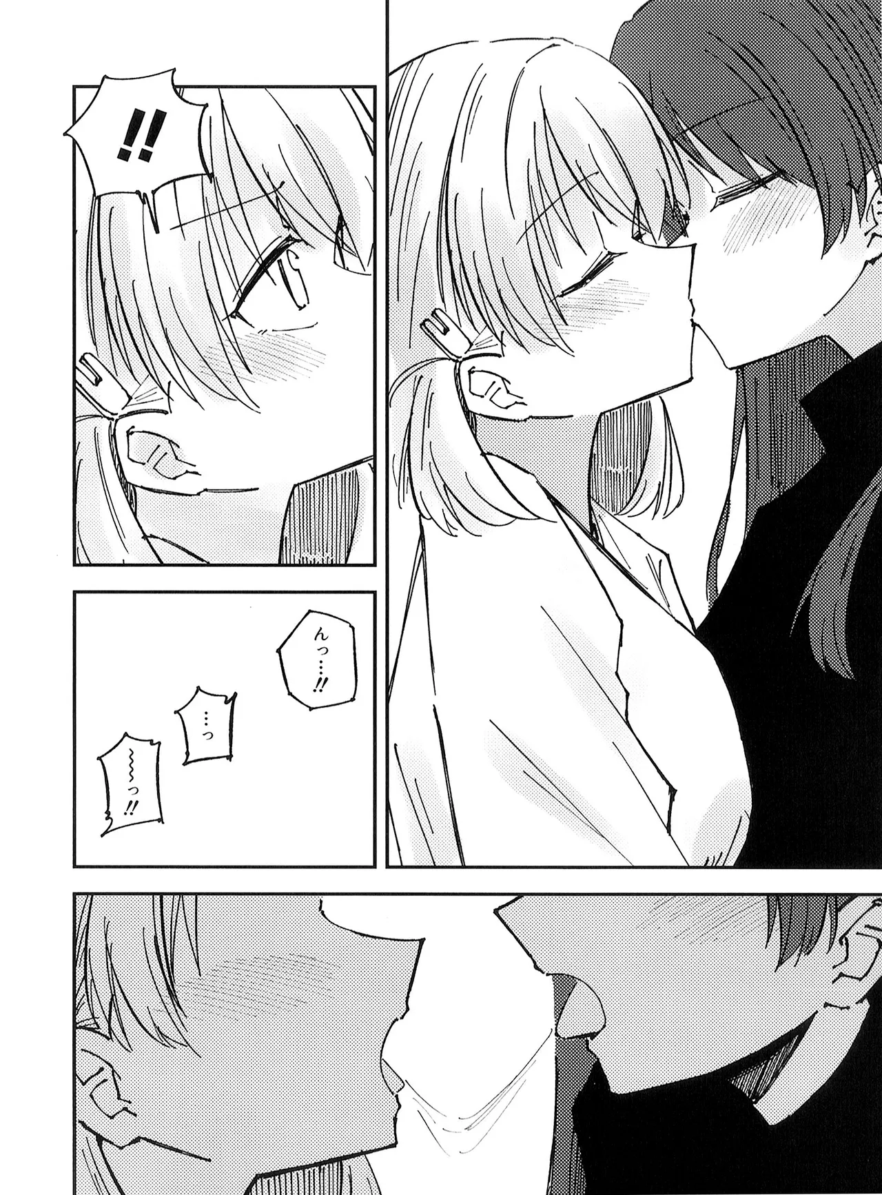 校則第51章第319条 部活動において複数名の生徒がその代表を務める場合、以下に定める手続きを必ず行うこと - page8