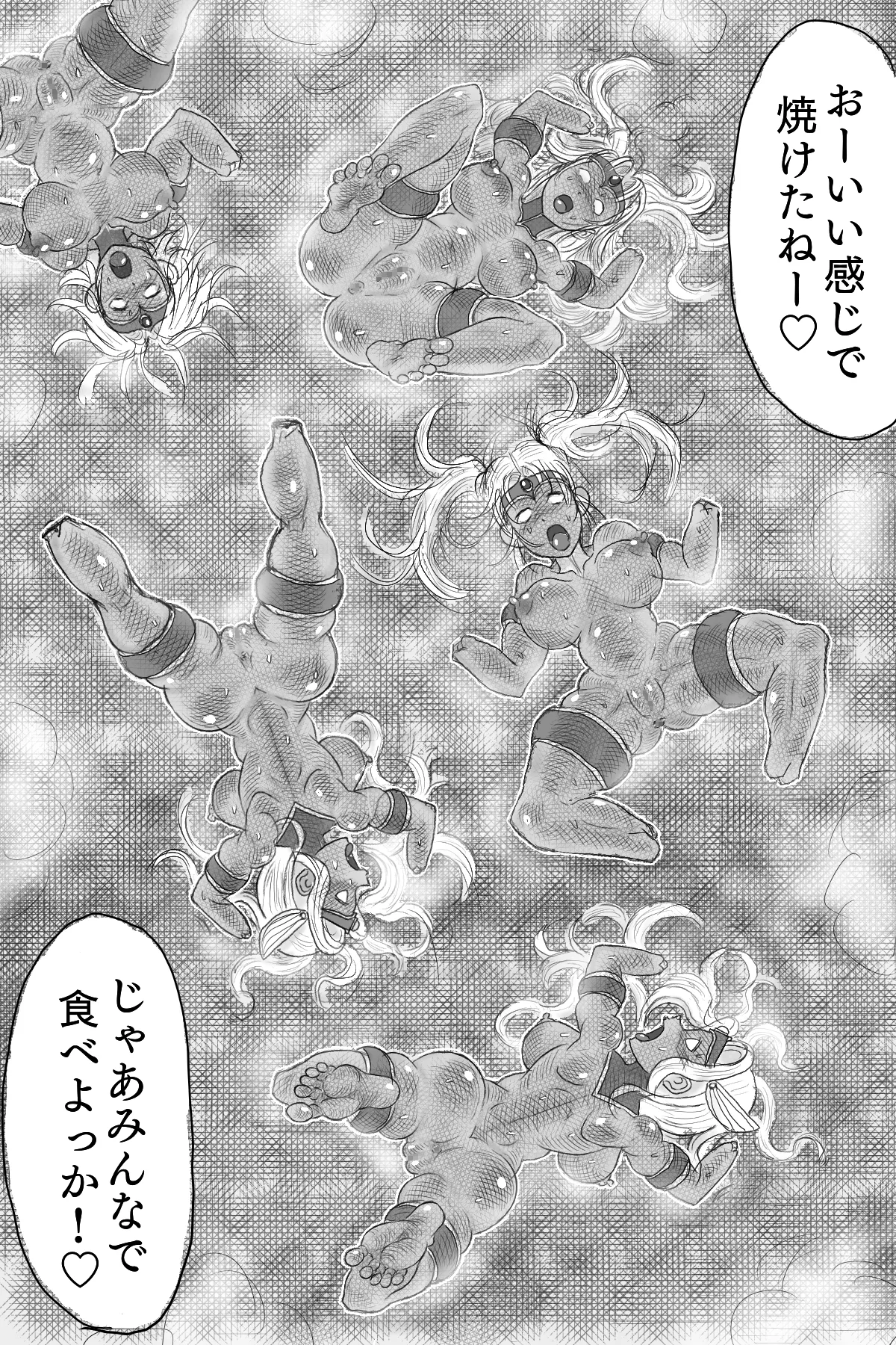 女戦士を鉄板焼き処刑! - page26