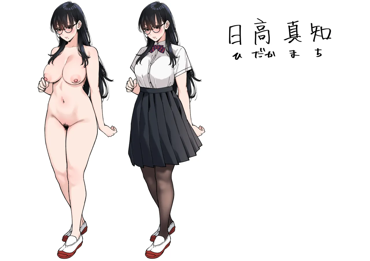文学少女は性に溺れる - page3