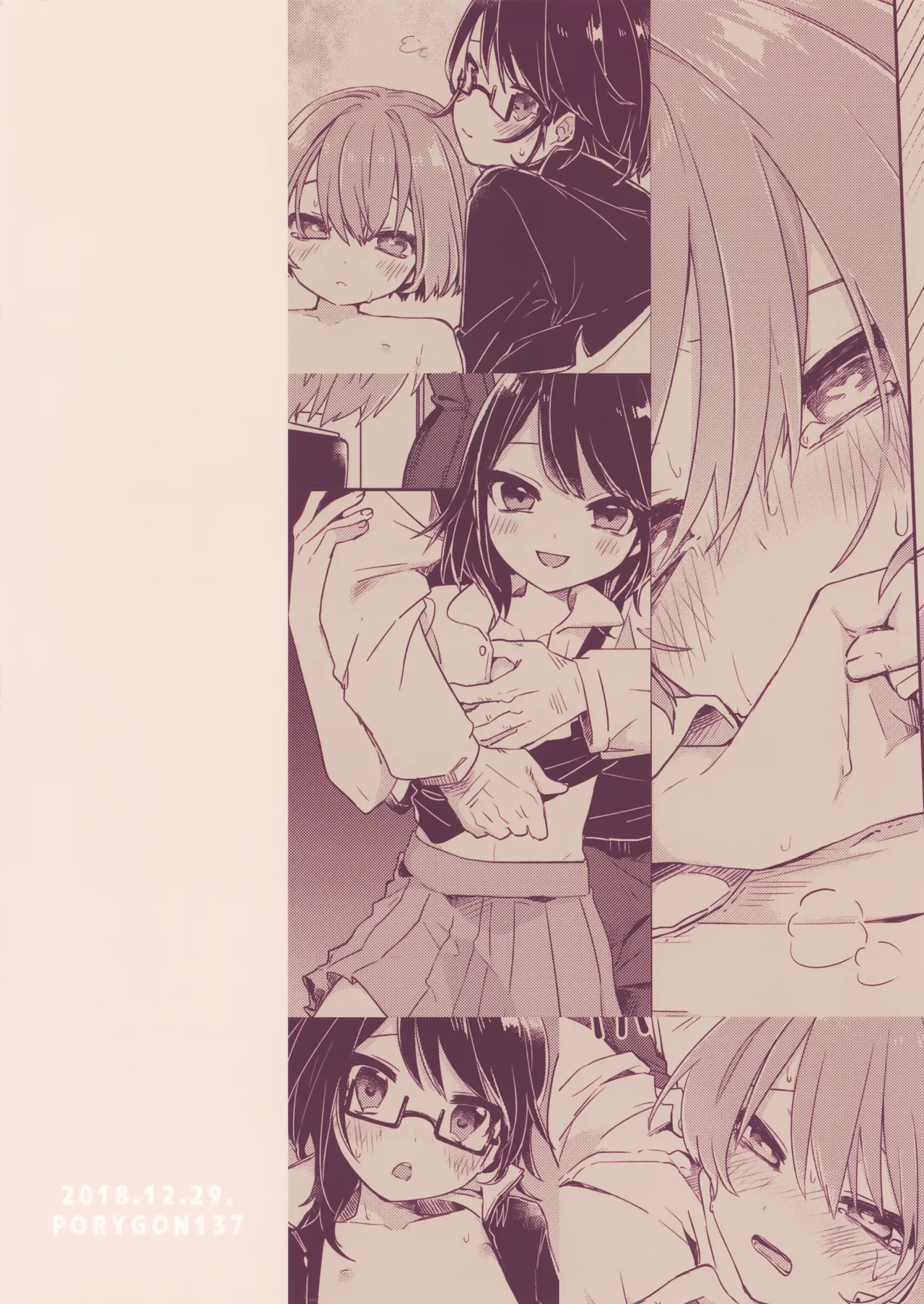 ご訪問時は事前予約を。 - page34