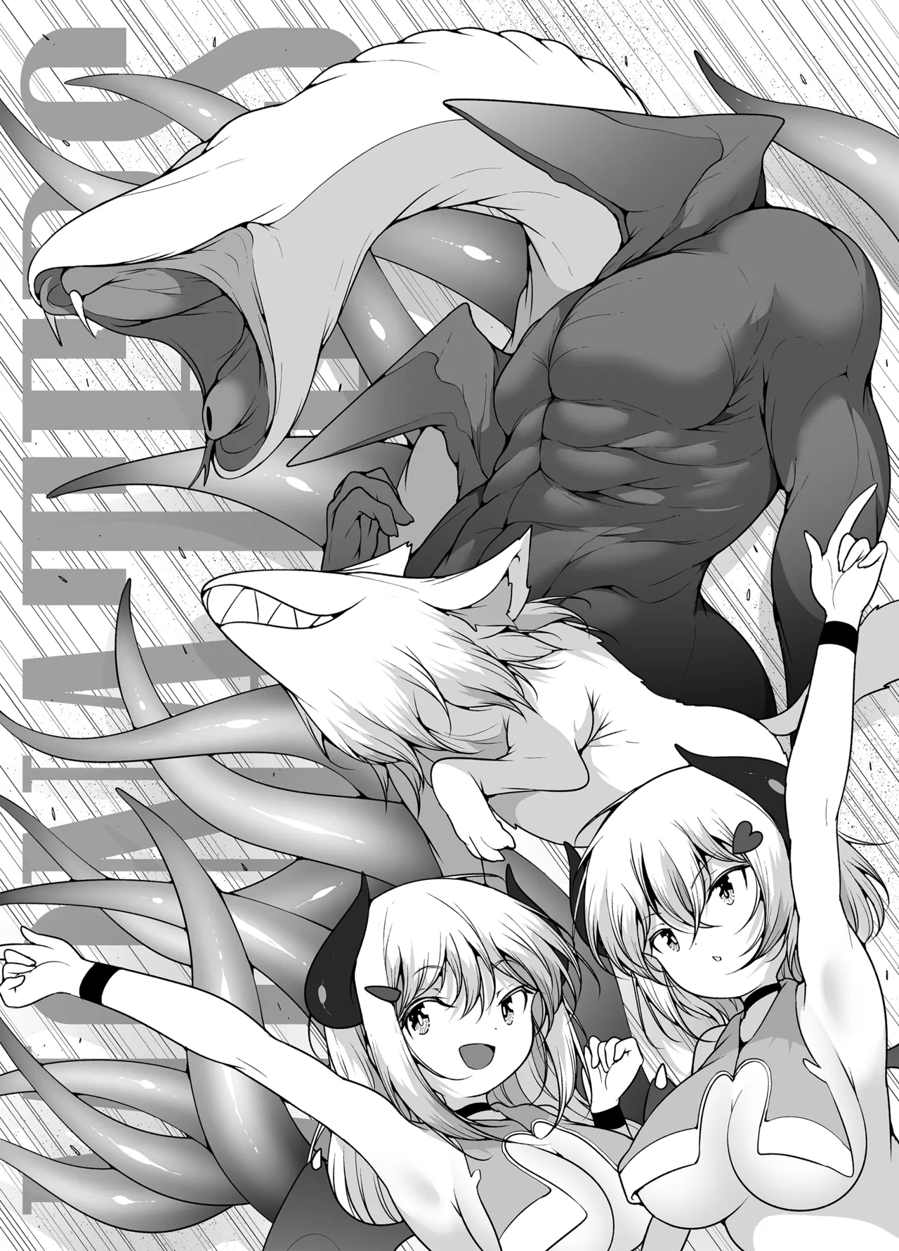 ダウナーガールの真顔アクメ！ ～双子サキュバスの潮吹きエステ～ - page27