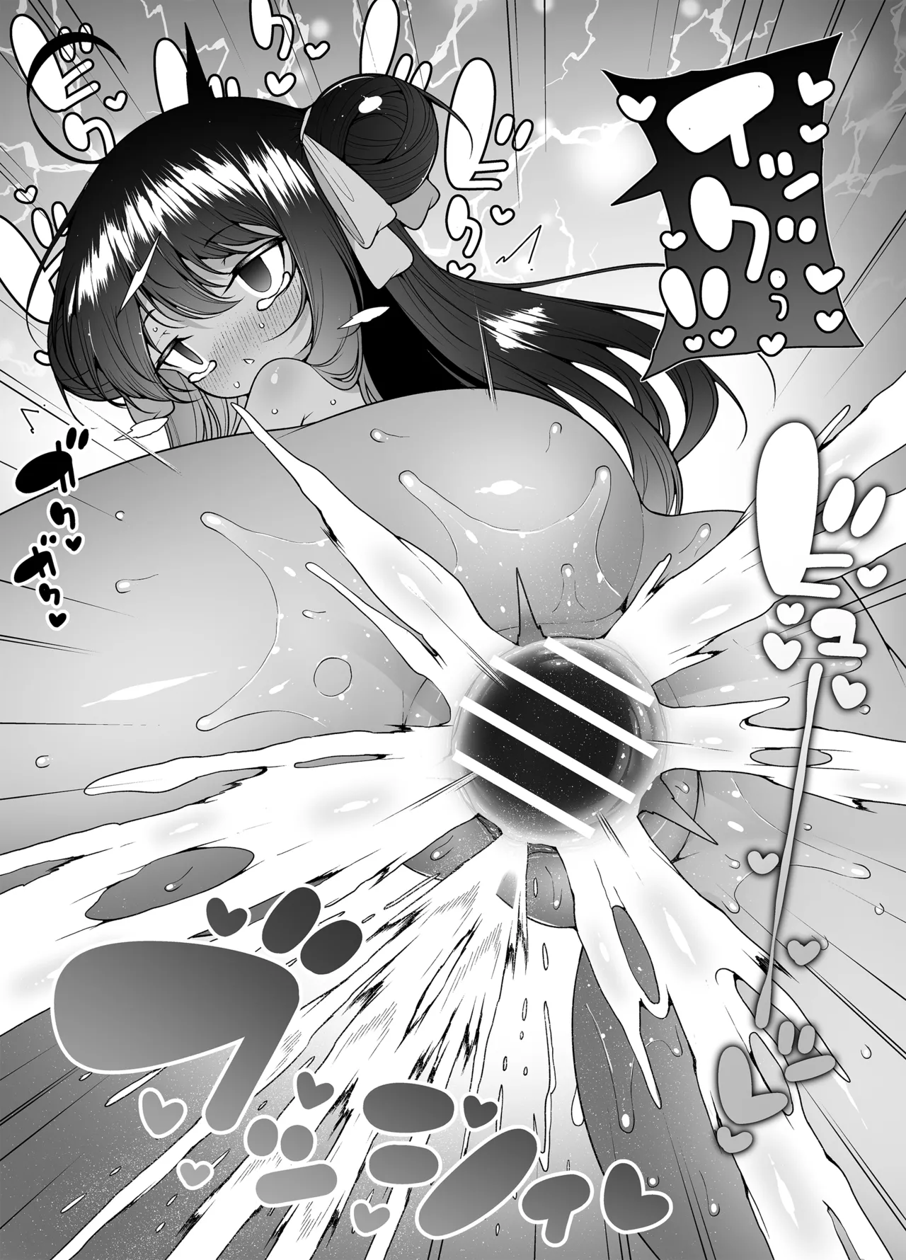 ダウナーガールの真顔アクメ！ ～双子サキュバスの潮吹きエステ～ - page43