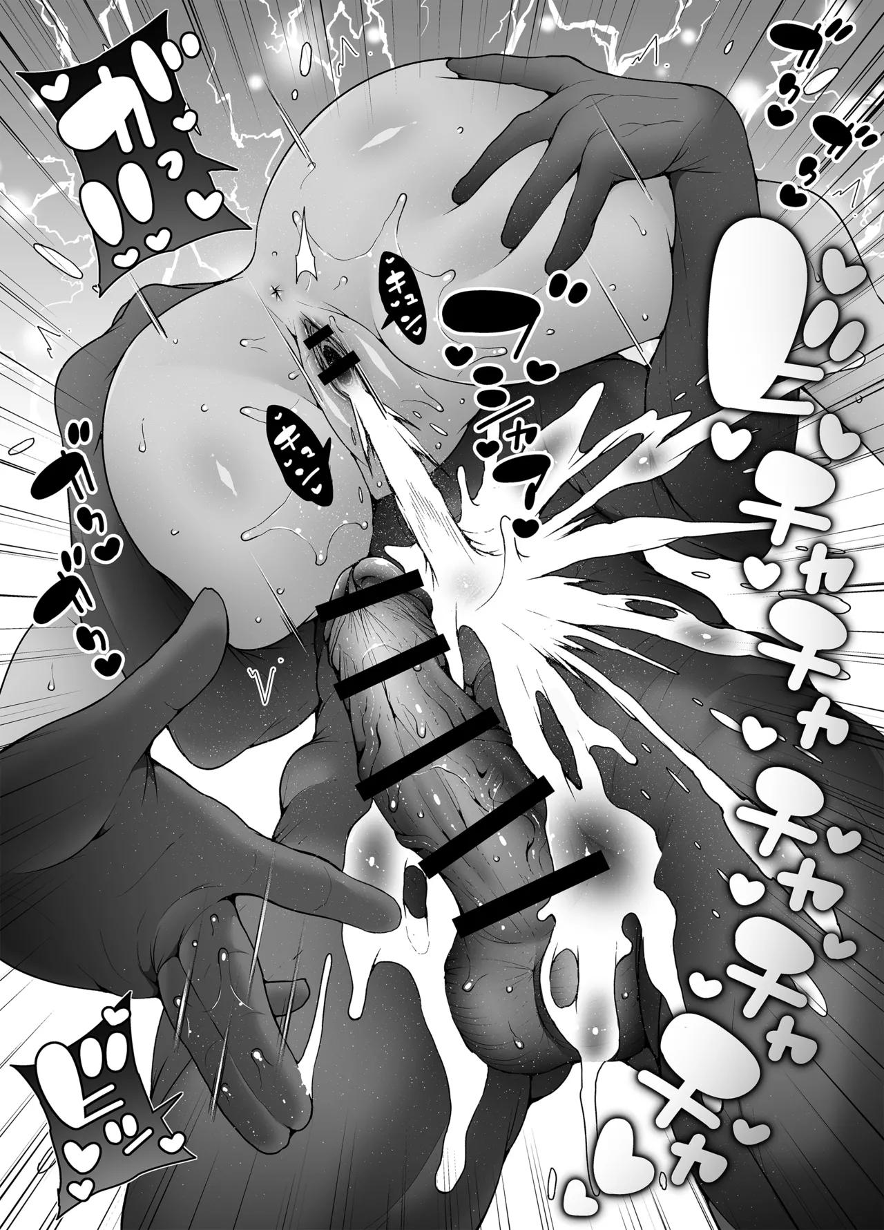 ダウナーガールの真顔アクメ！ ～双子サキュバスの潮吹きエステ～ - page67