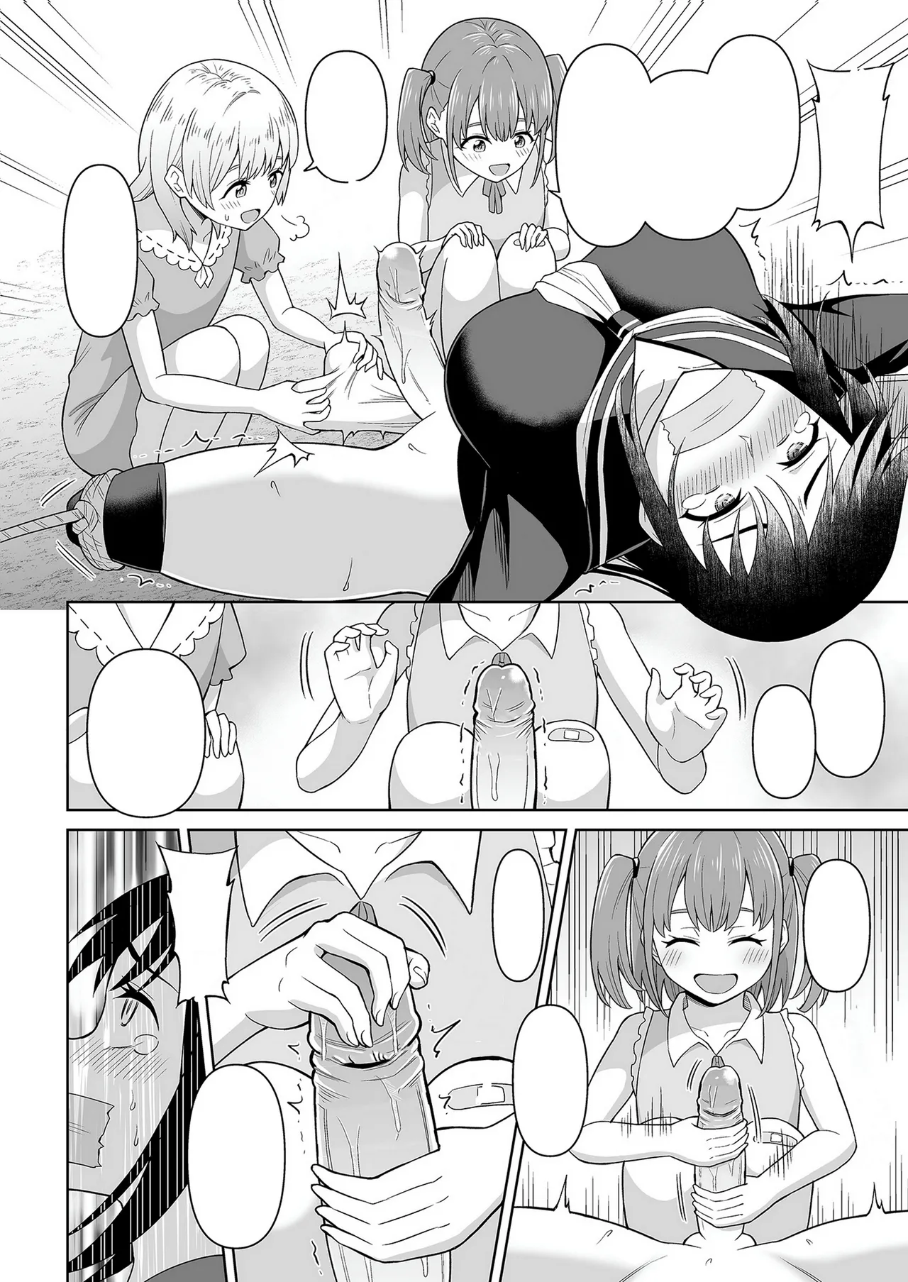 でろでろ!白いおしっこ! - page19