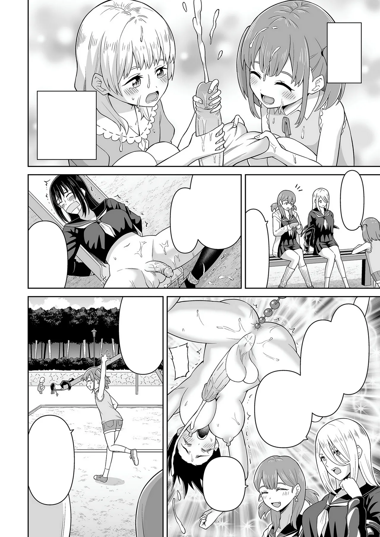 でろでろ!白いおしっこ! - page21