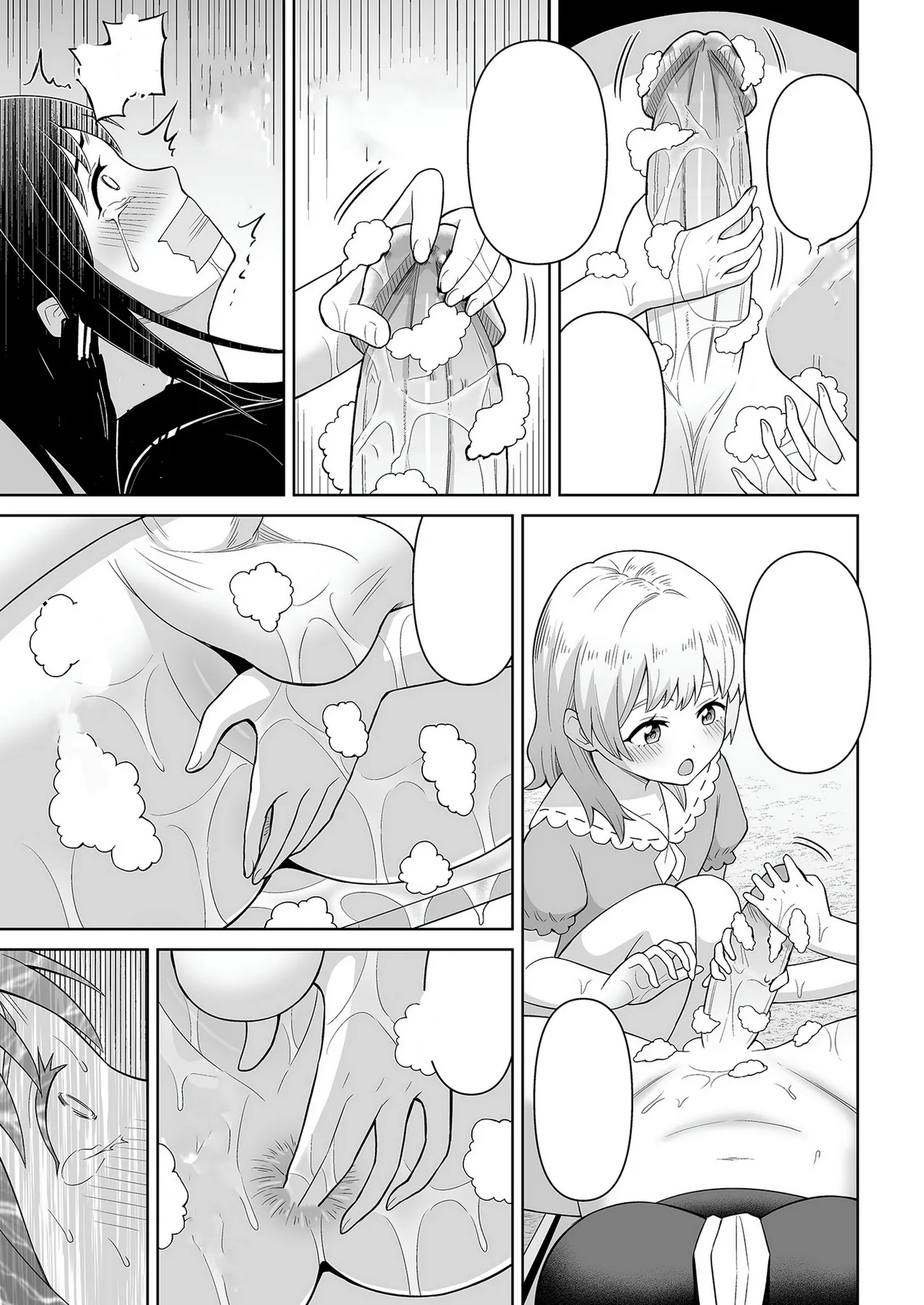 でろでろ!白いおしっこ! - page24