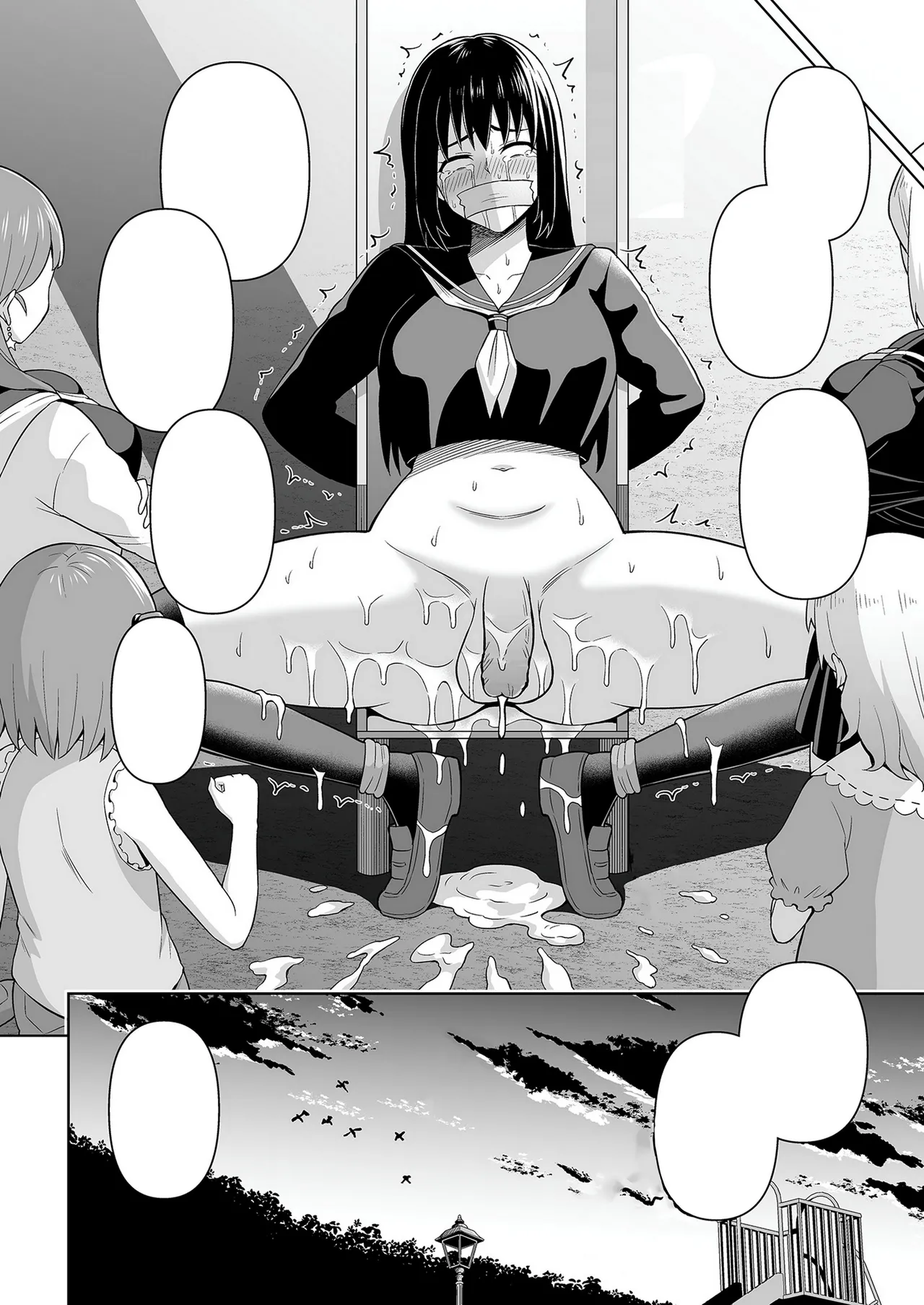 でろでろ!白いおしっこ! - page27