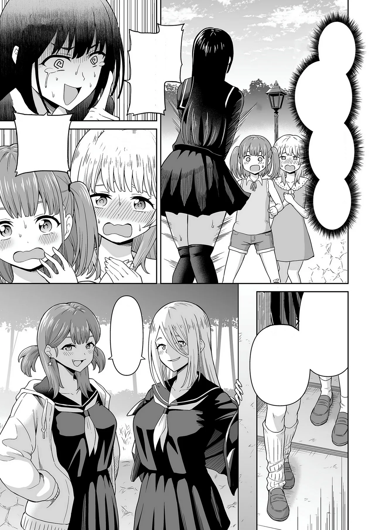 でろでろ!白いおしっこ! - page4