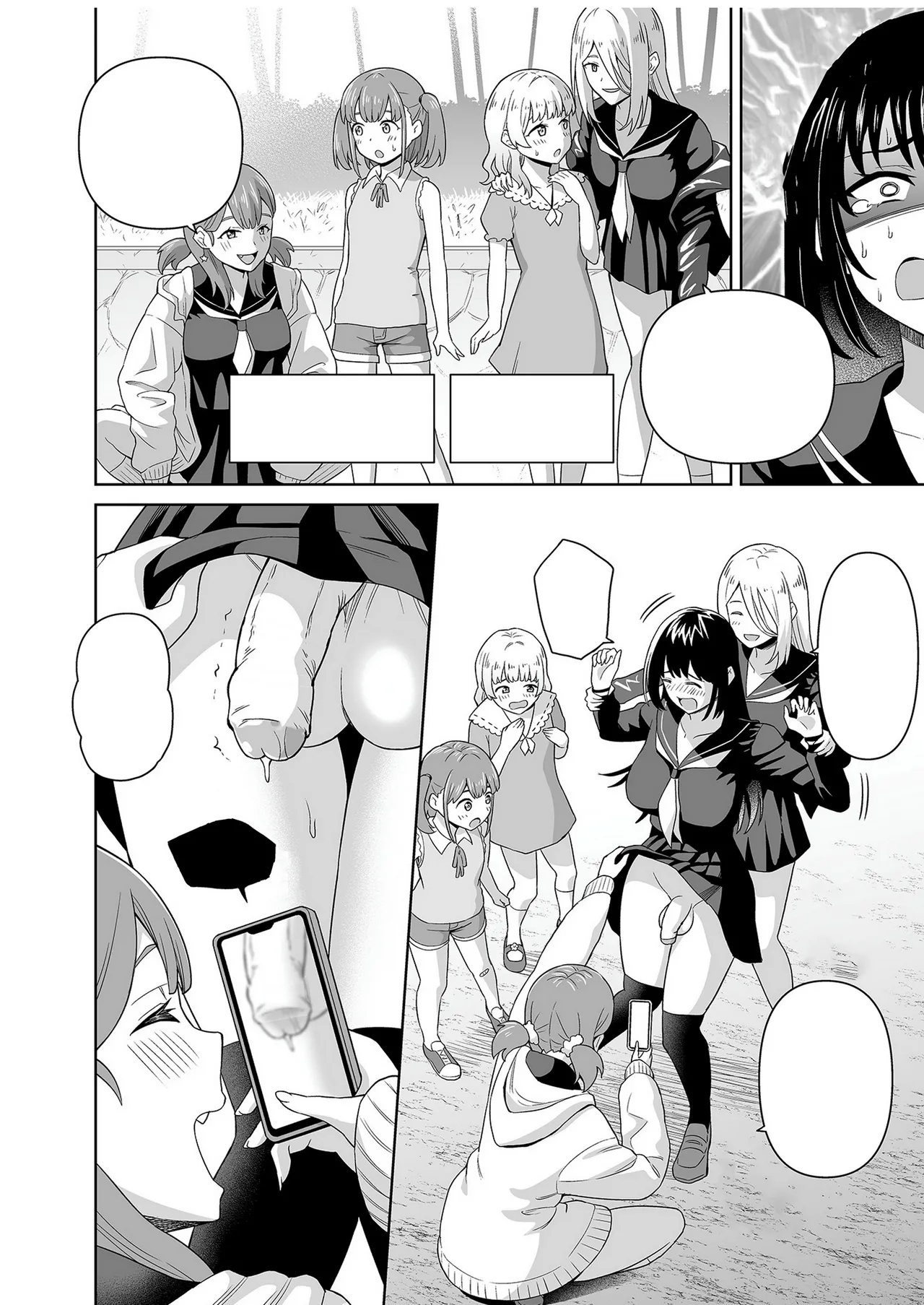 でろでろ!白いおしっこ! - page5