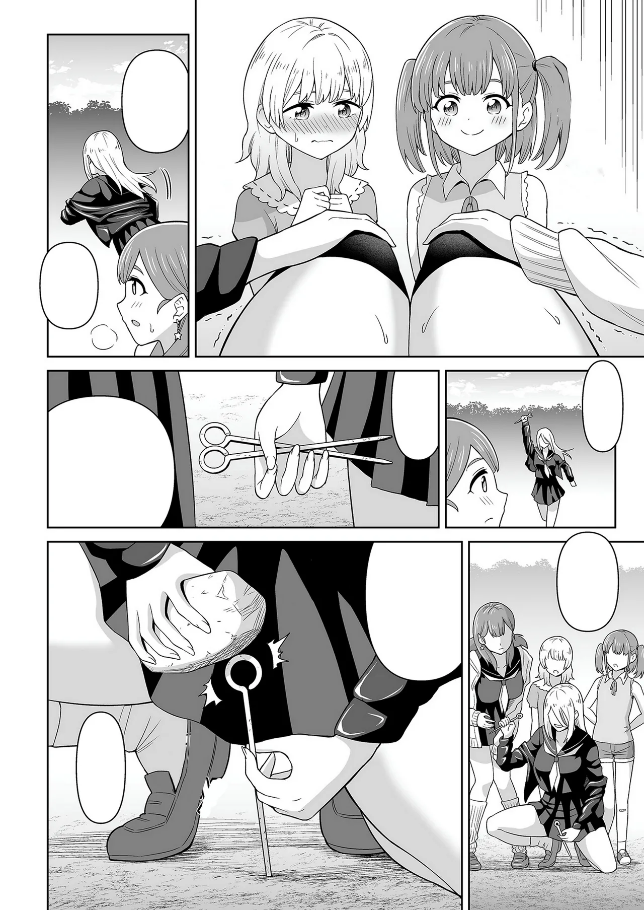 でろでろ!白いおしっこ! - page9
