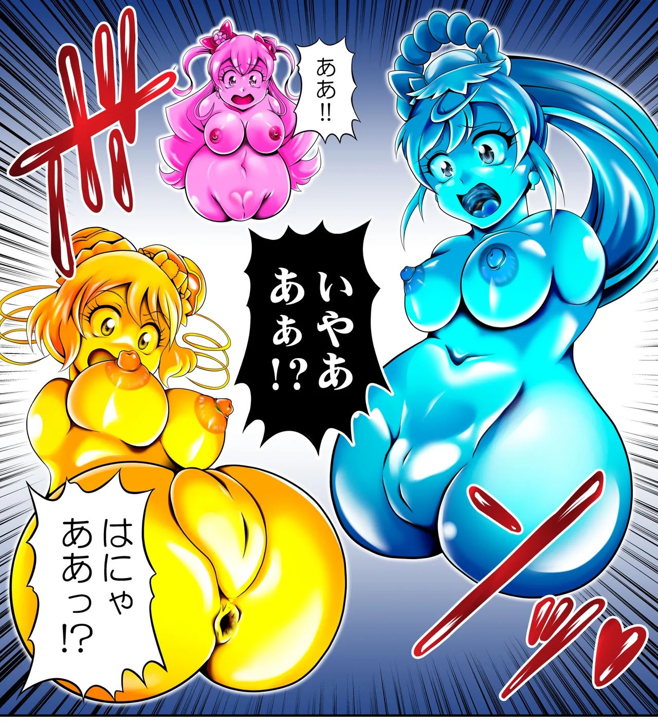オナホン★オールスターズEP01 - page110