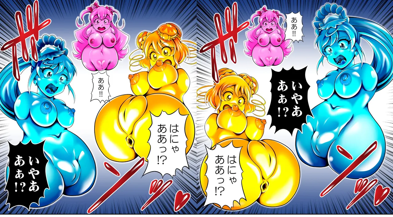 オナホン★オールスターズEP01 - page113