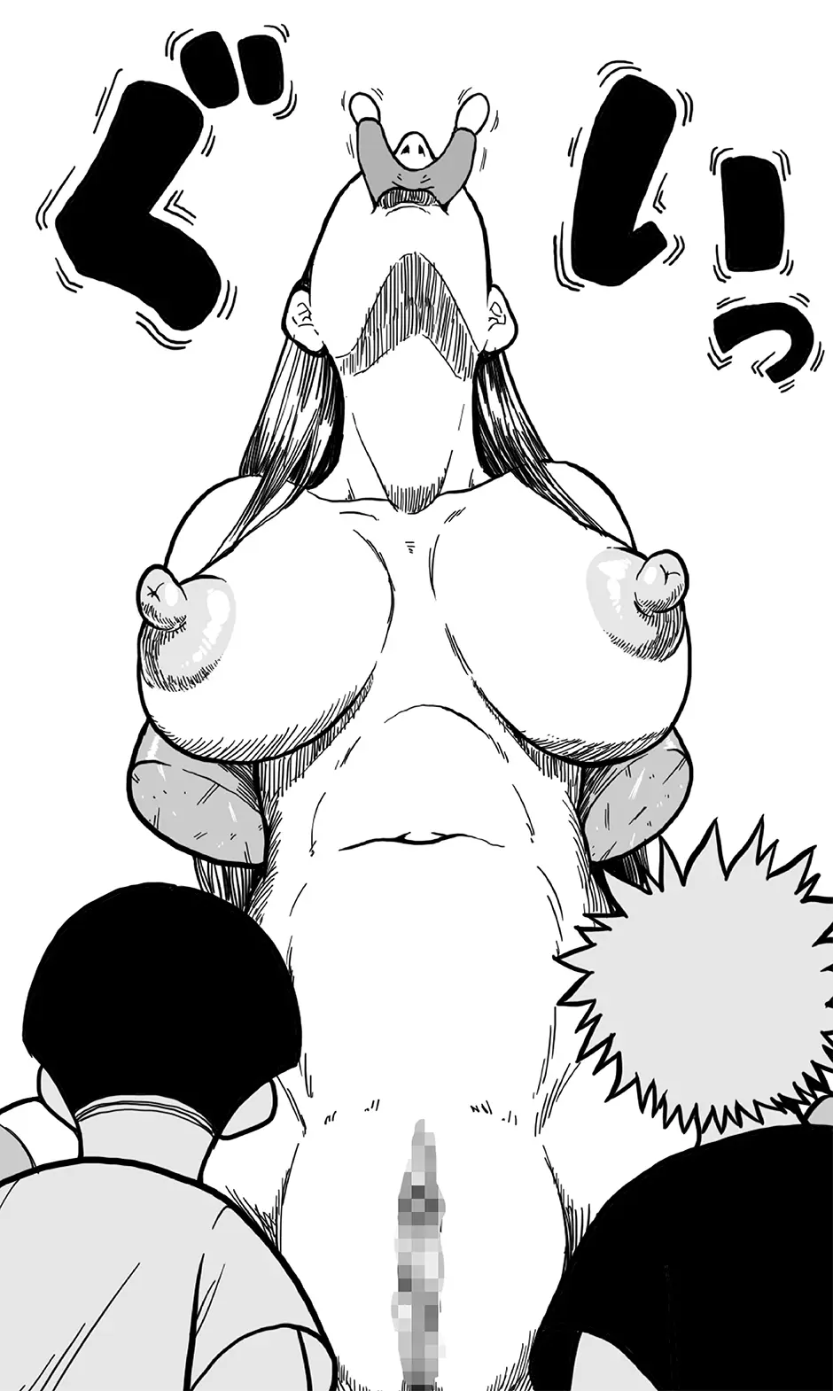 洞窟の女巨人と、それに呑み込まれた好奇心旺盛な少年たちの悲劇。 - page10