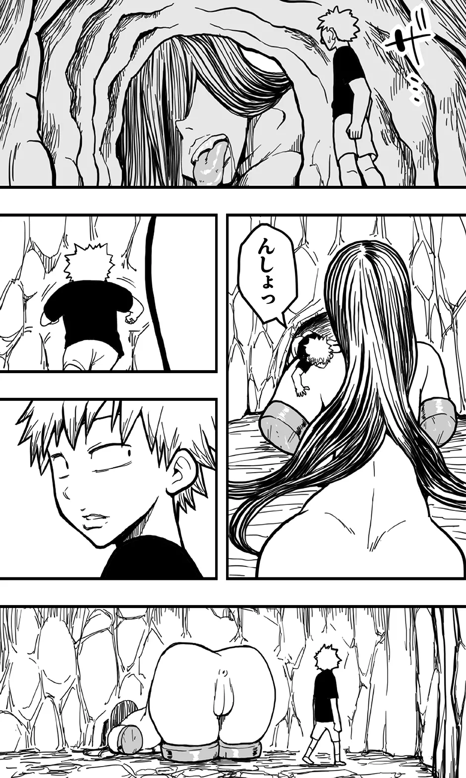 洞窟の女巨人と、それに呑み込まれた好奇心旺盛な少年たちの悲劇。 - page25