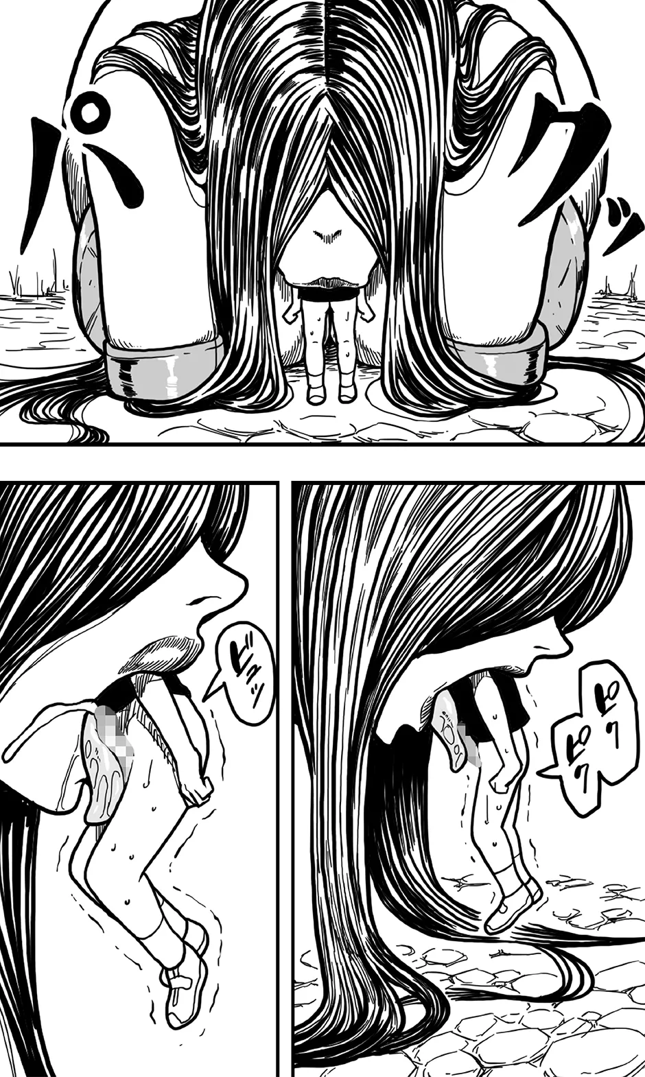 洞窟の女巨人と、それに呑み込まれた好奇心旺盛な少年たちの悲劇。 - page34