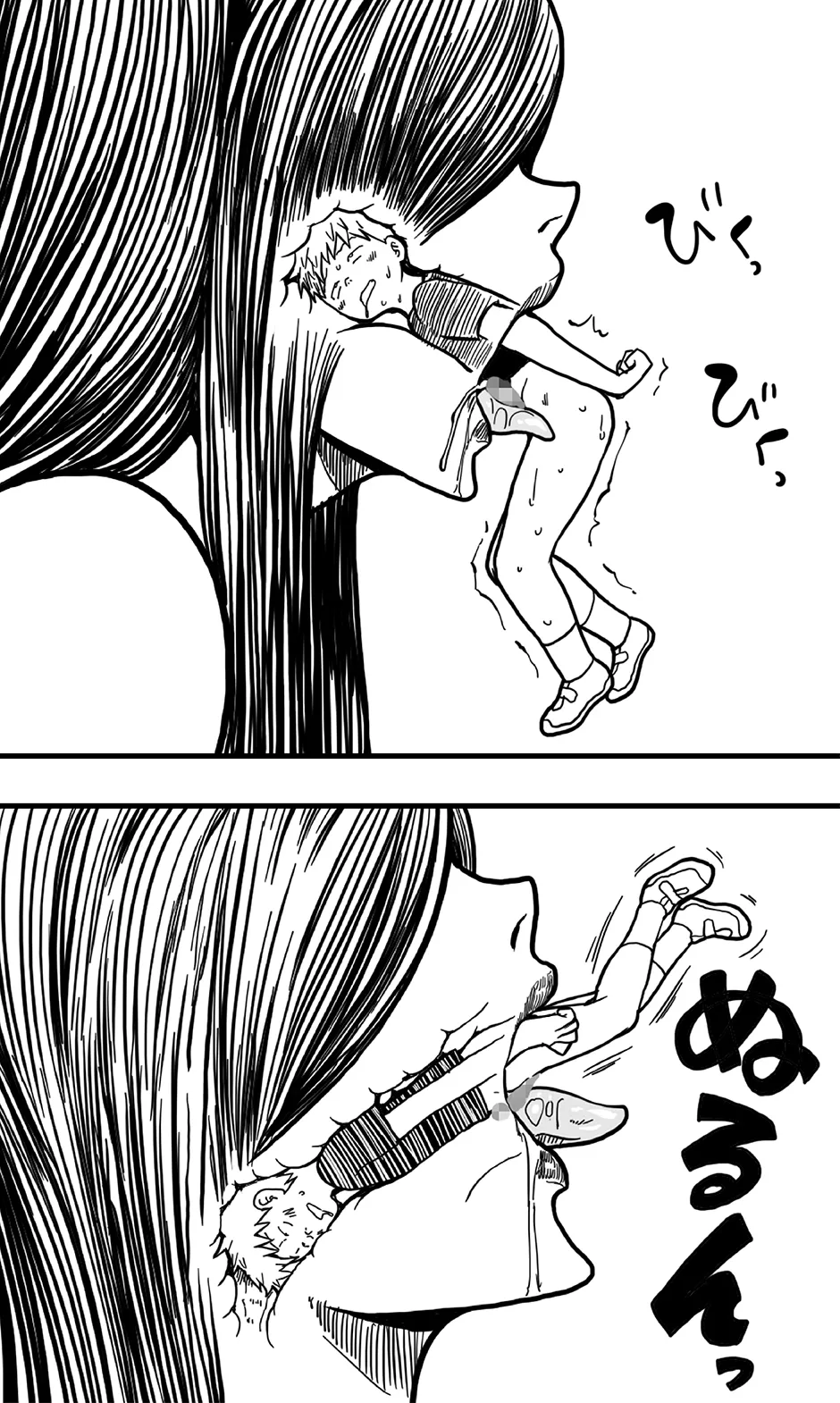 洞窟の女巨人と、それに呑み込まれた好奇心旺盛な少年たちの悲劇。 - page35