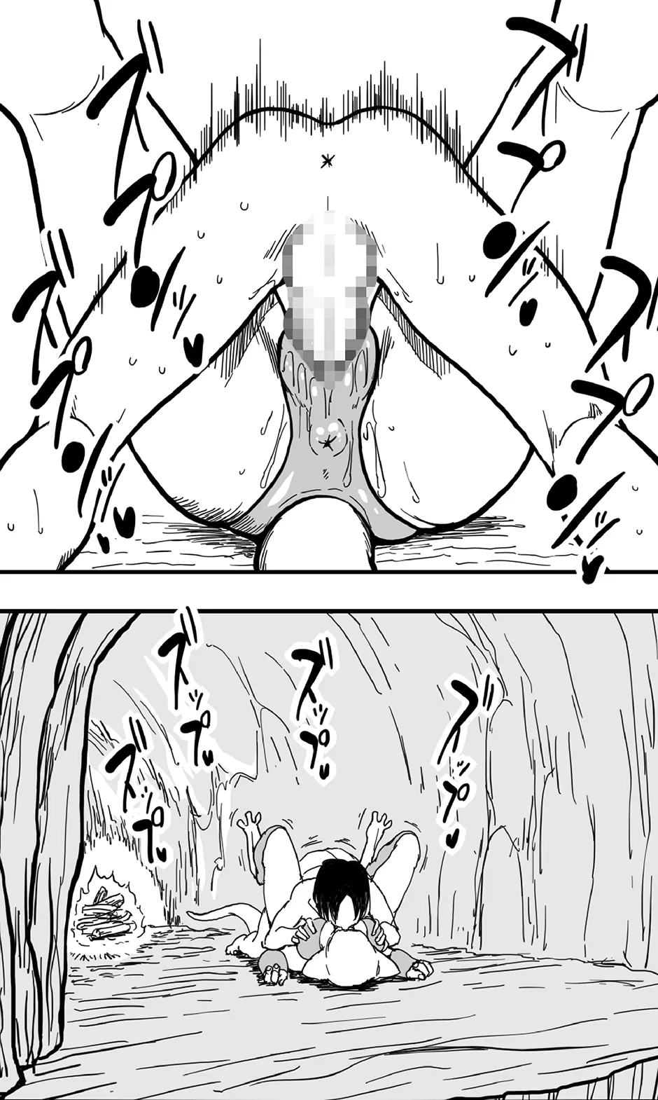 エンカウント・イン・ザ・ジャングル - page28